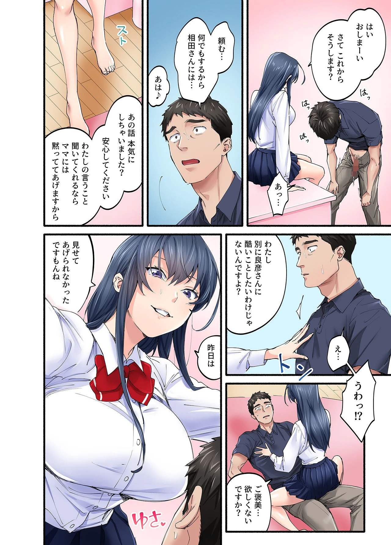 หน้า 52