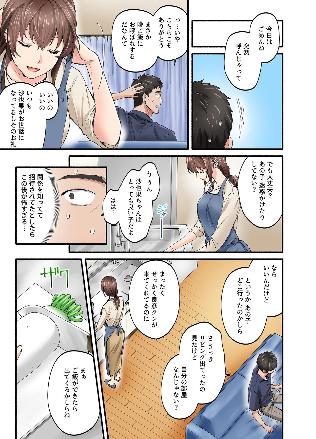 หน้า 59