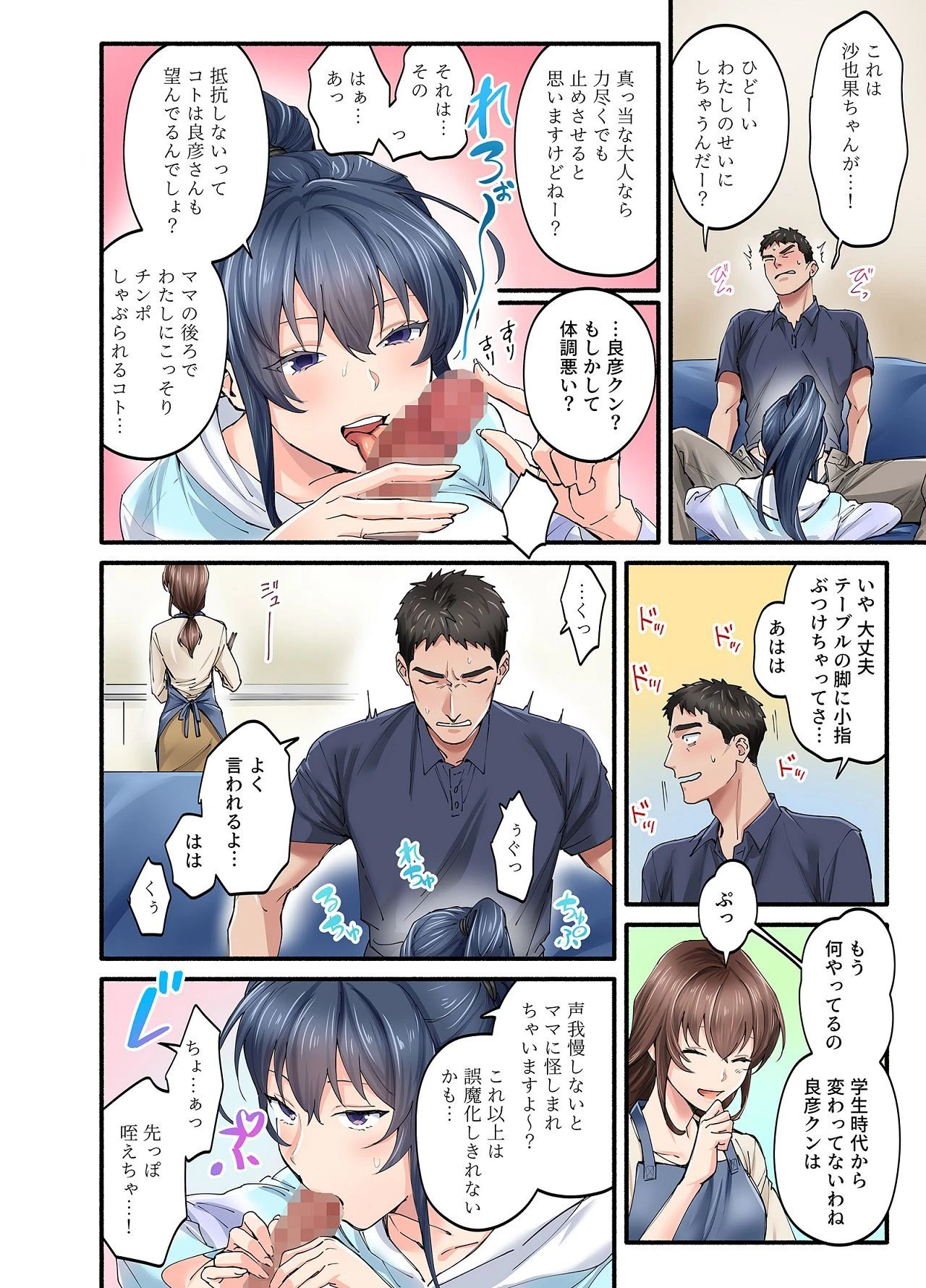 หน้า 62