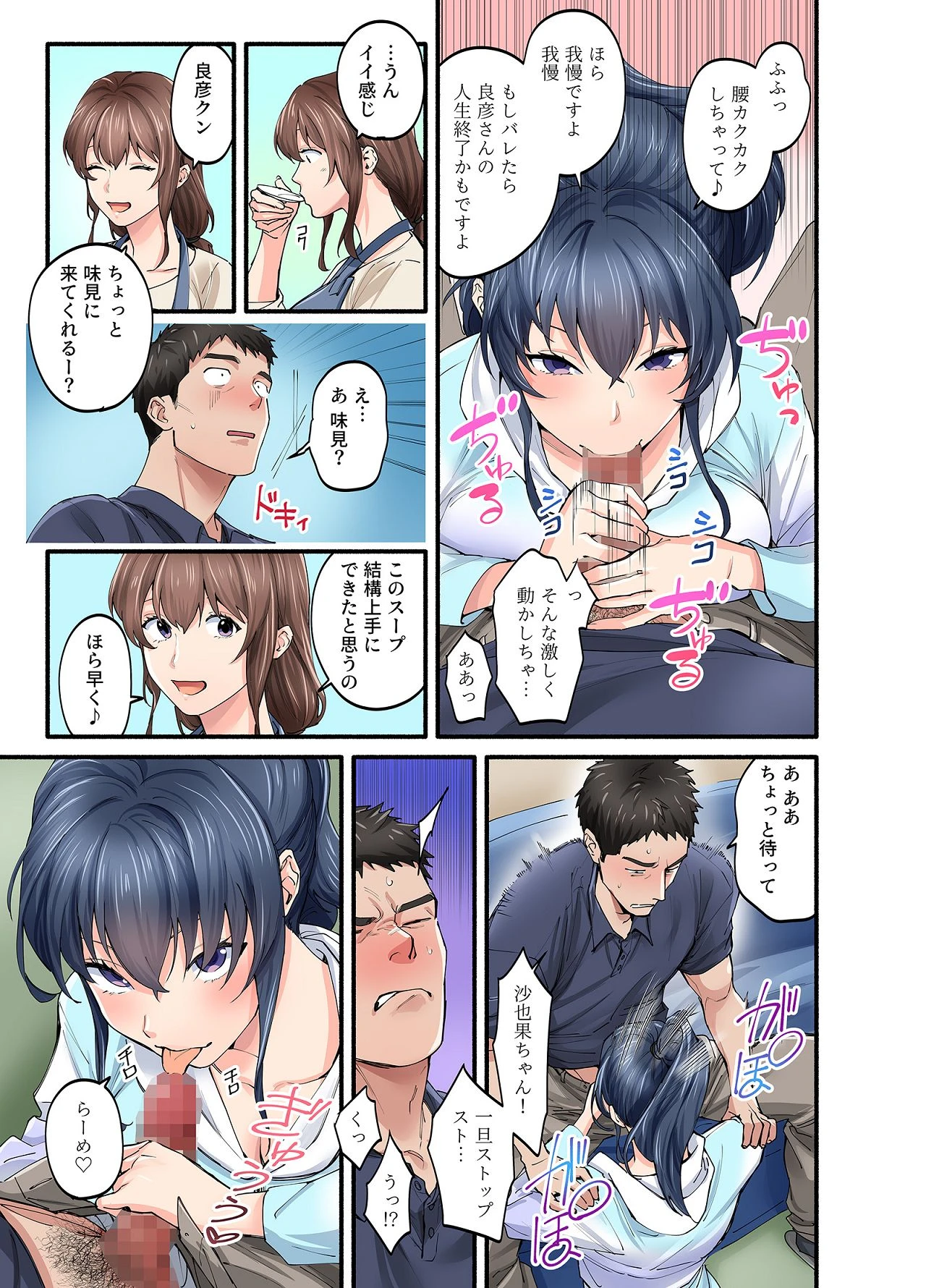 หน้า 63