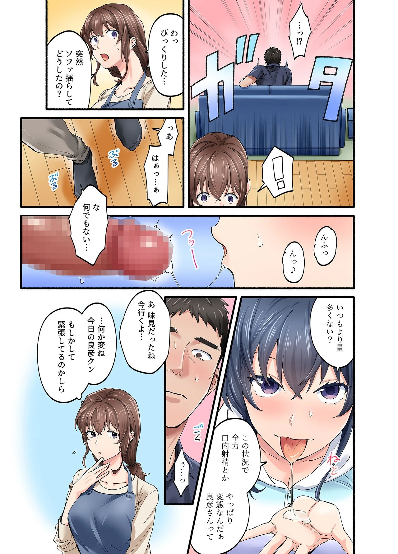 หน้า 65