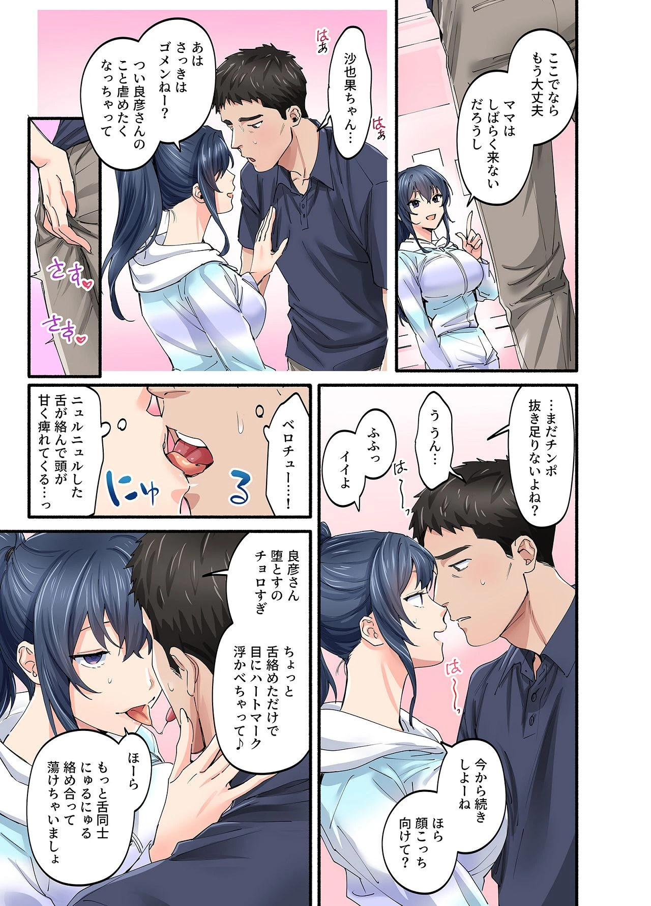 หน้า 67