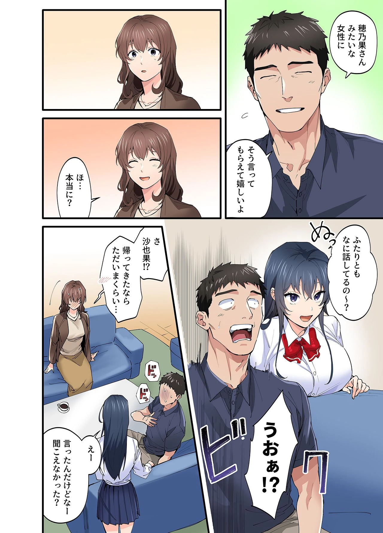 หน้า 82