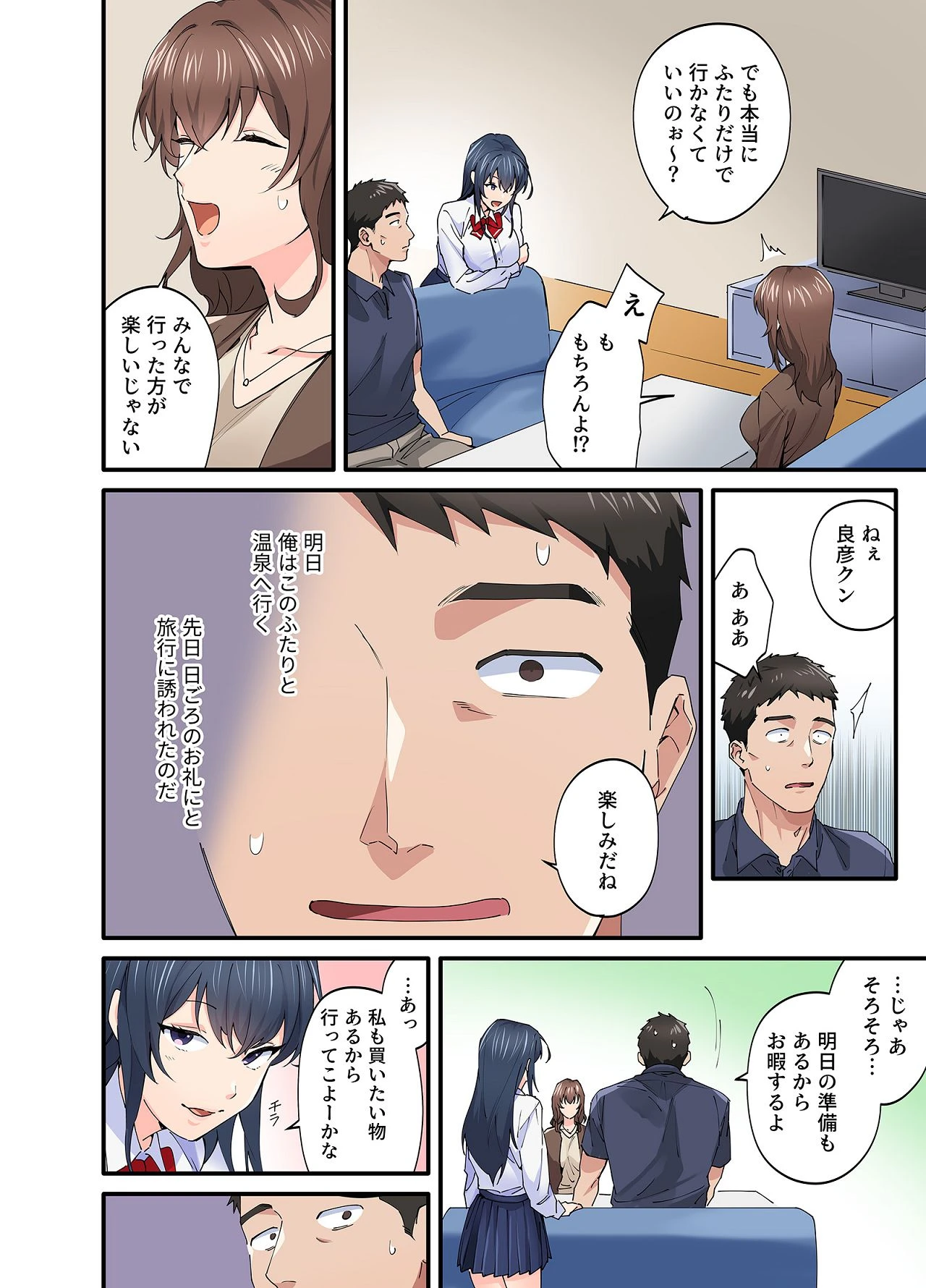 หน้า 84