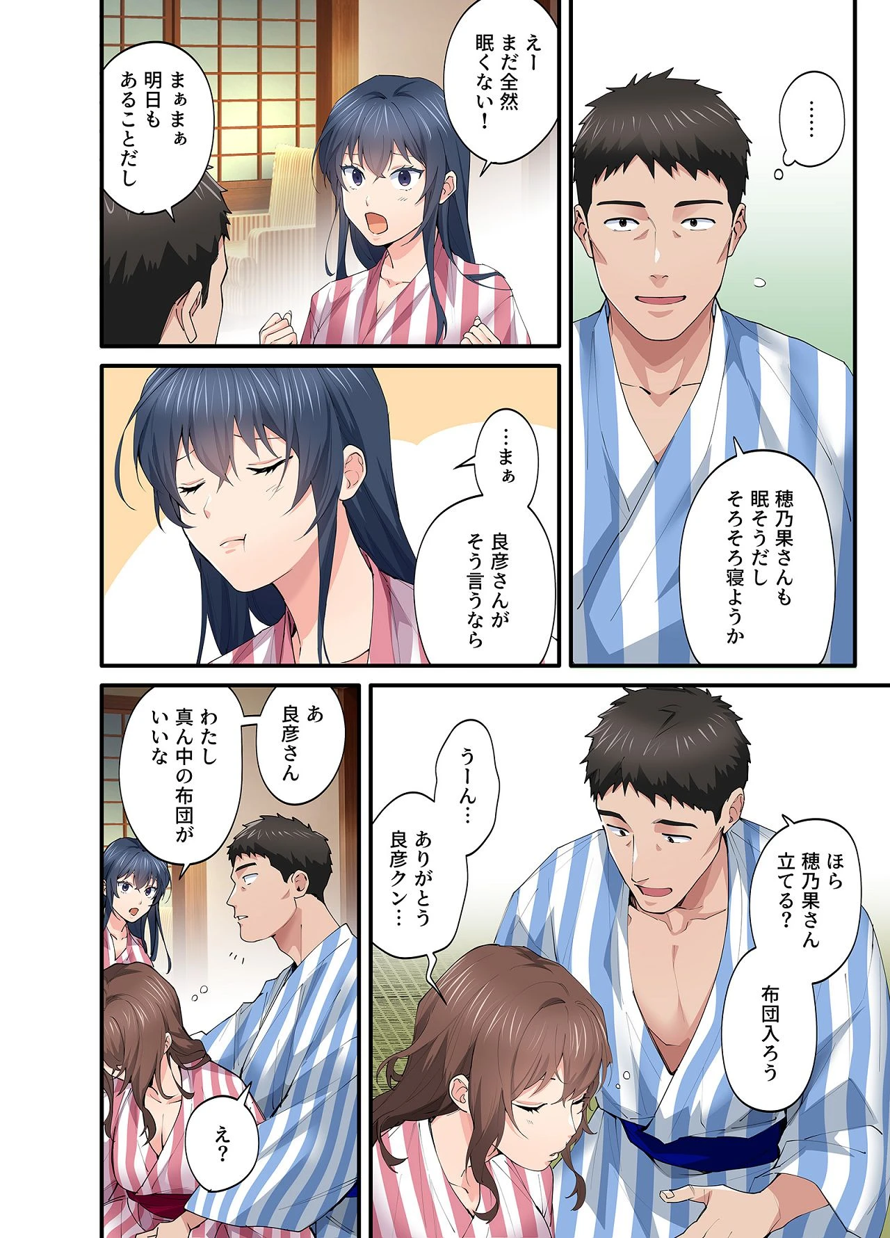 หน้า 102
