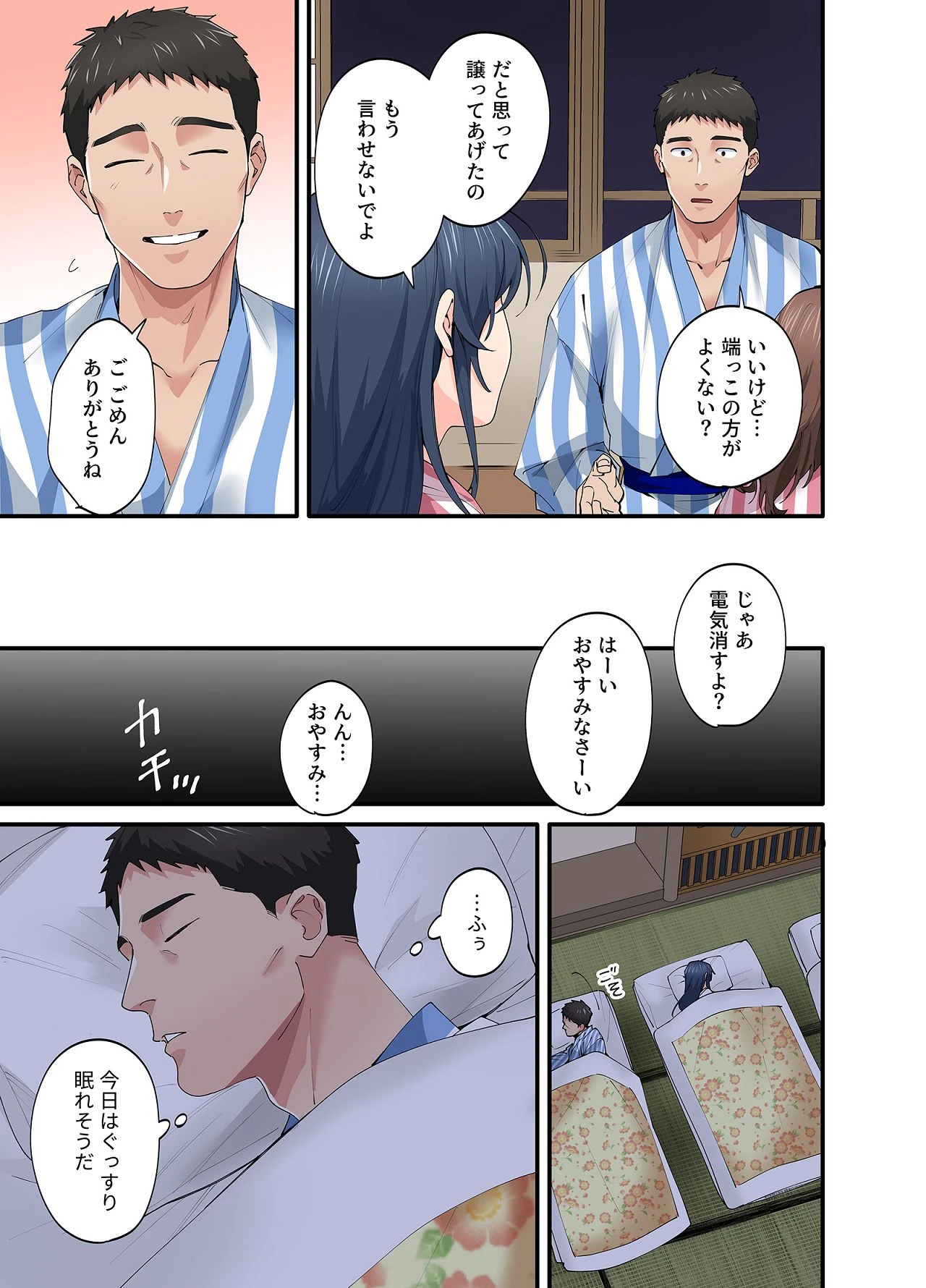 หน้า 103