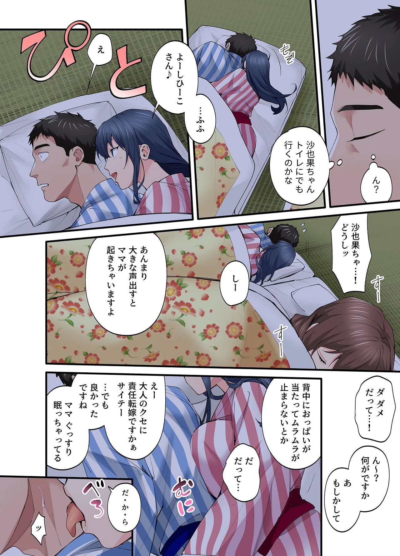 หน้า 104