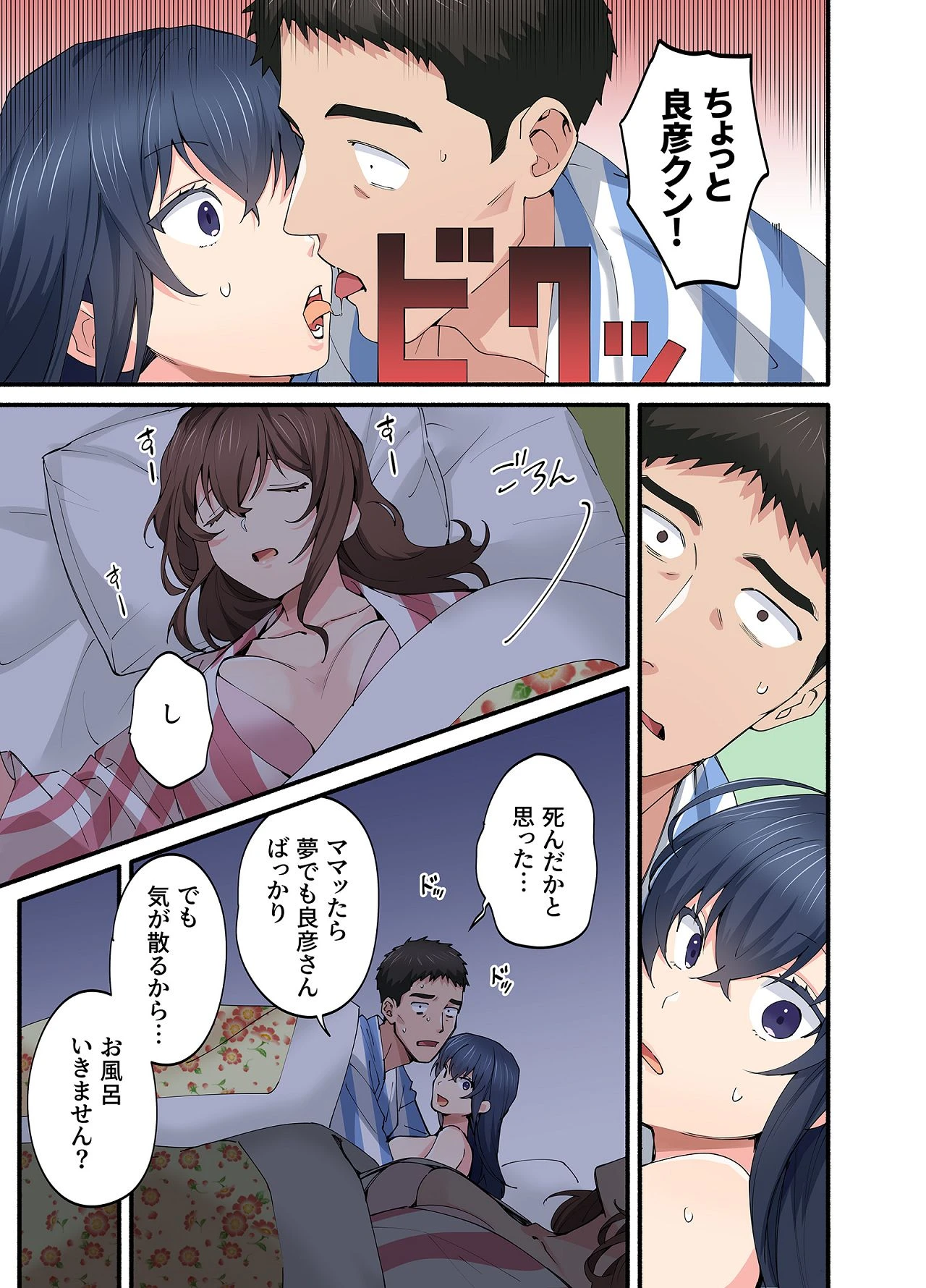 หน้า 4