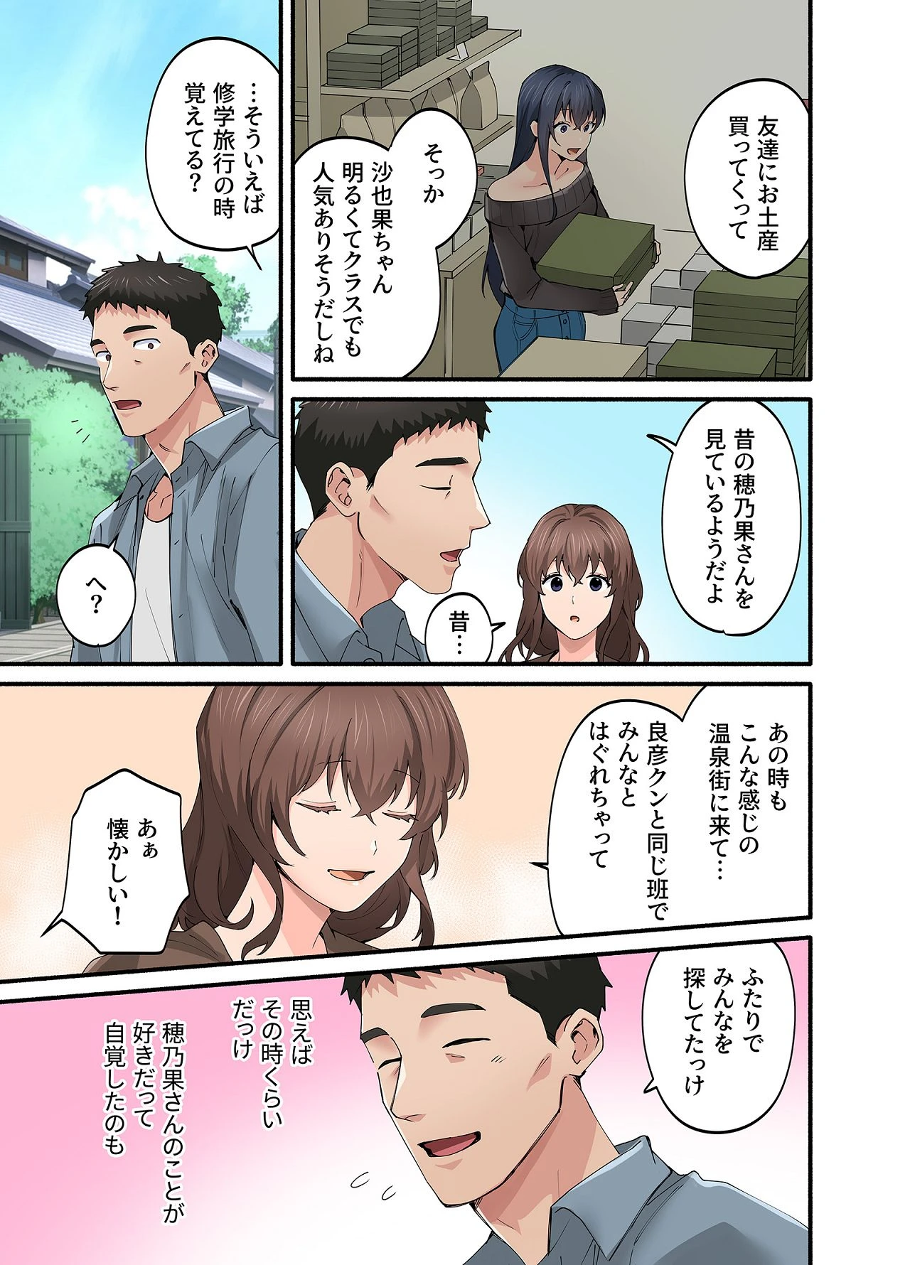 หน้า 16