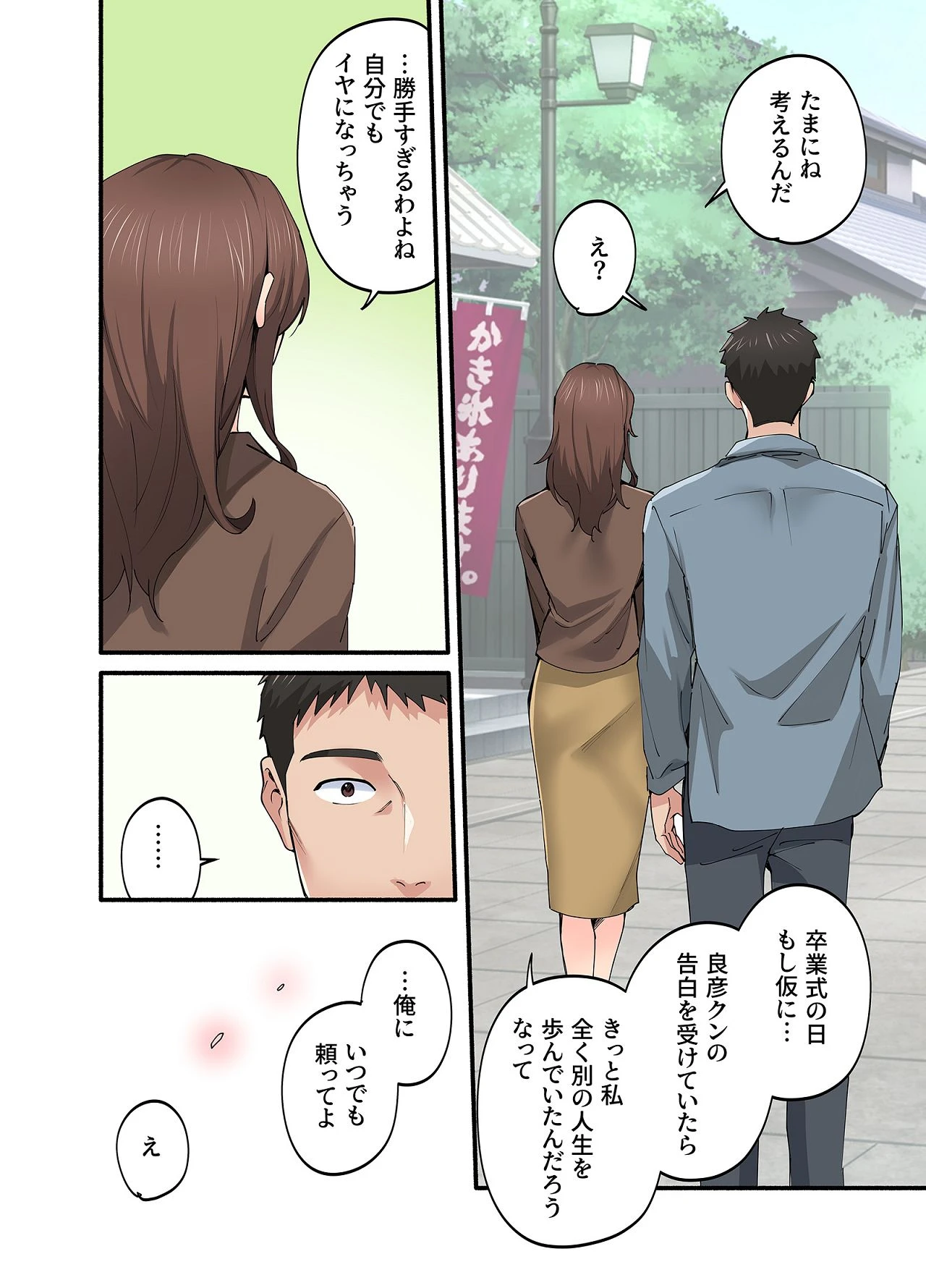 หน้า 17