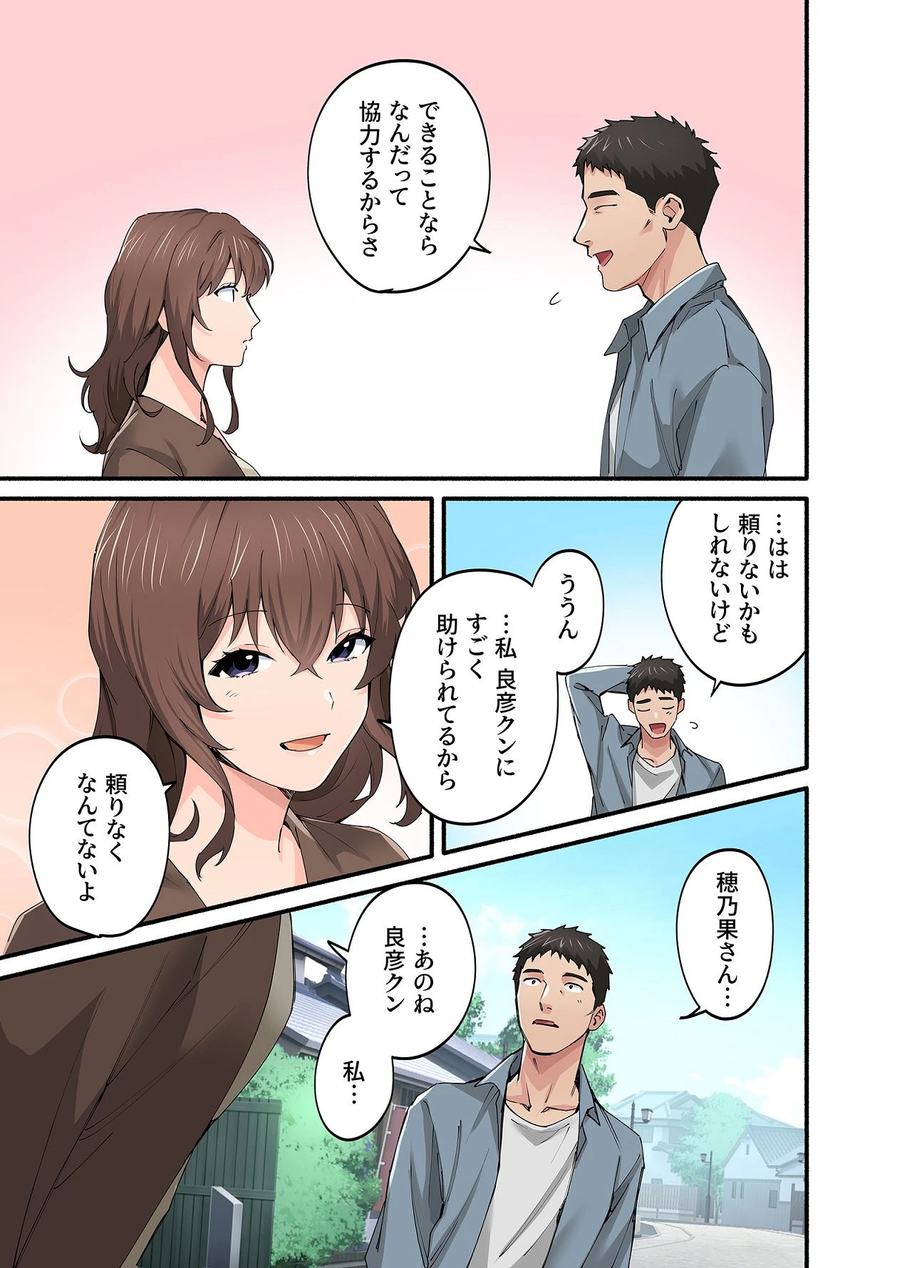 หน้า 18