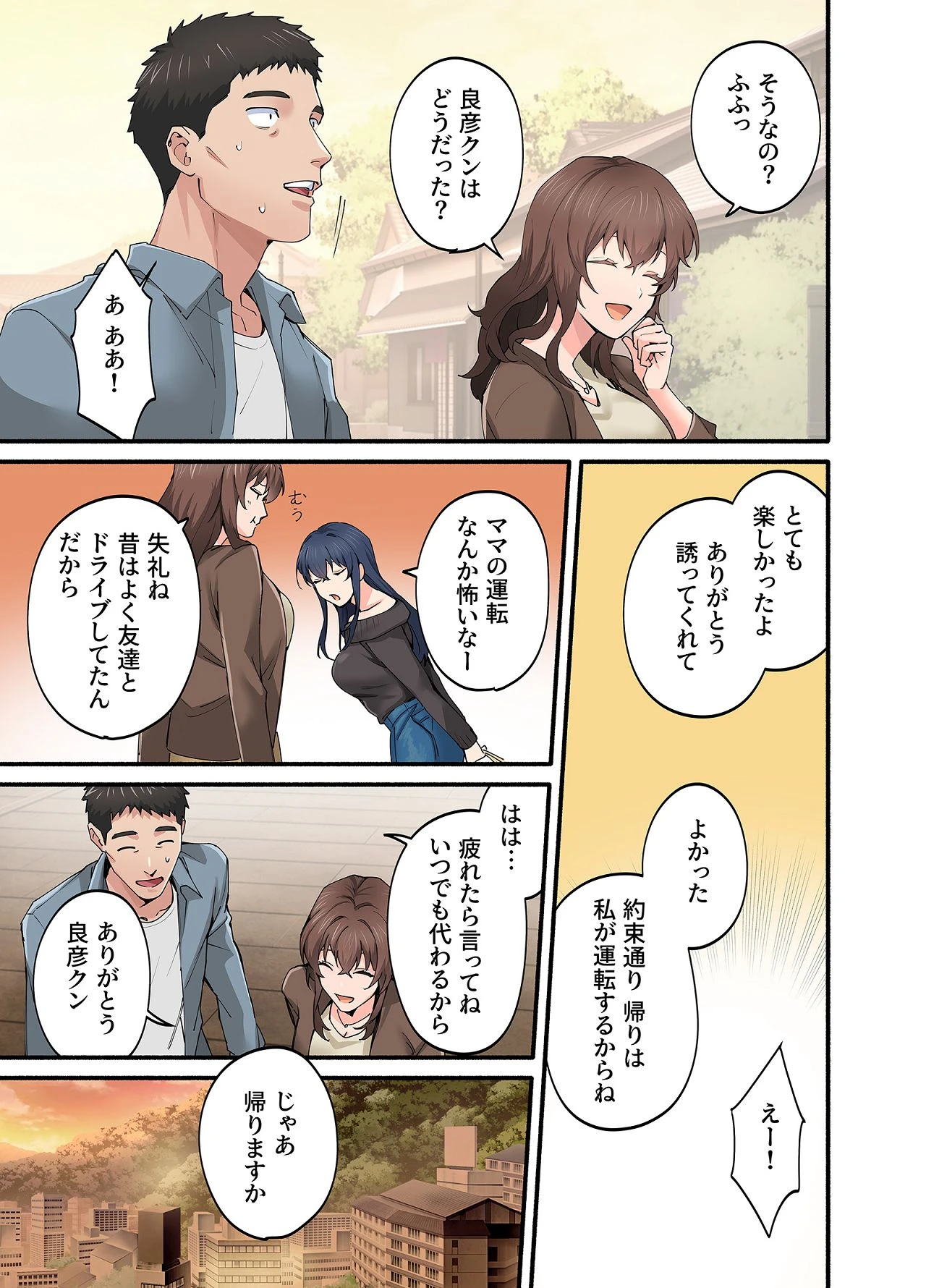 หน้า 20