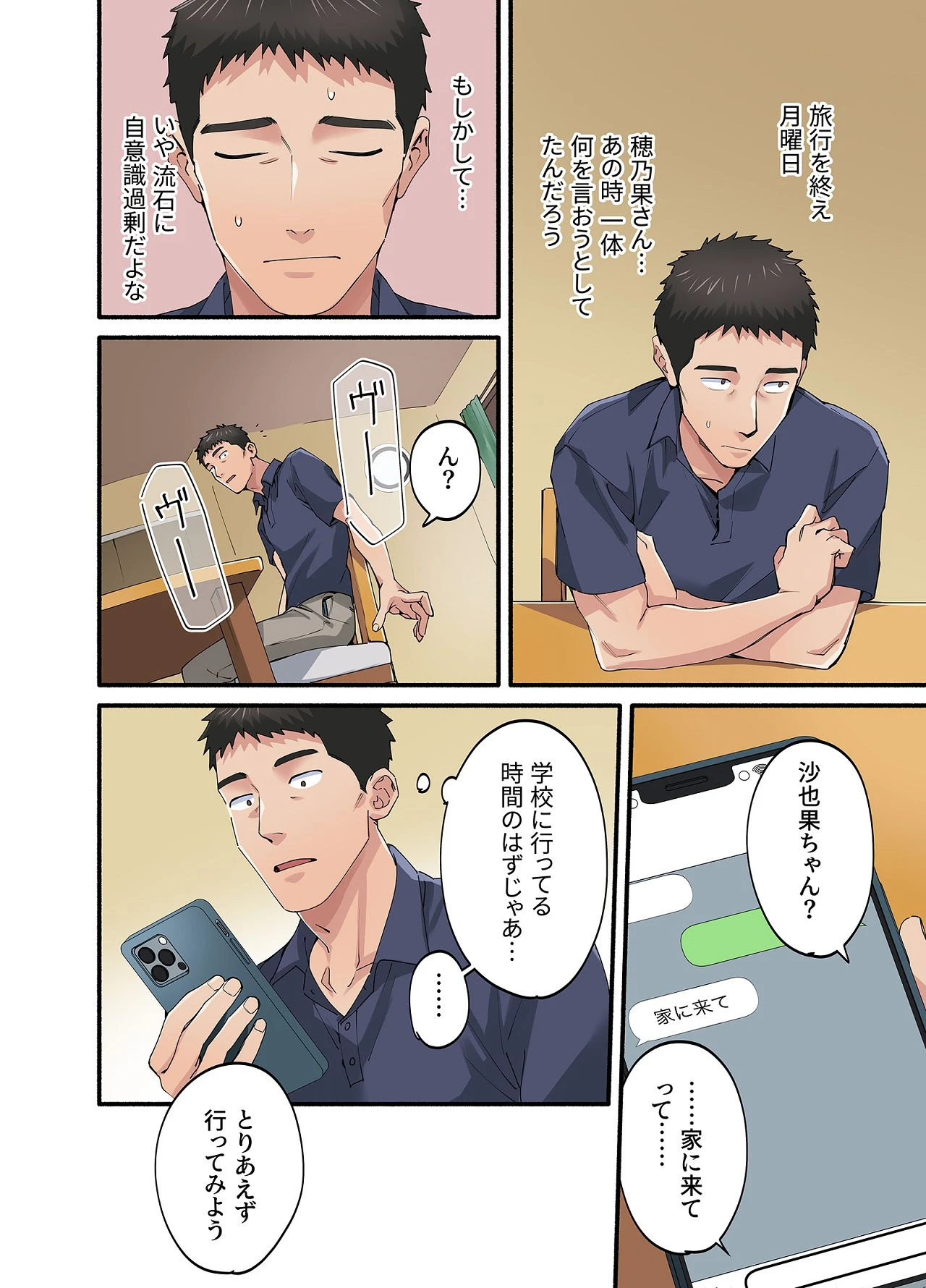 หน้า 21