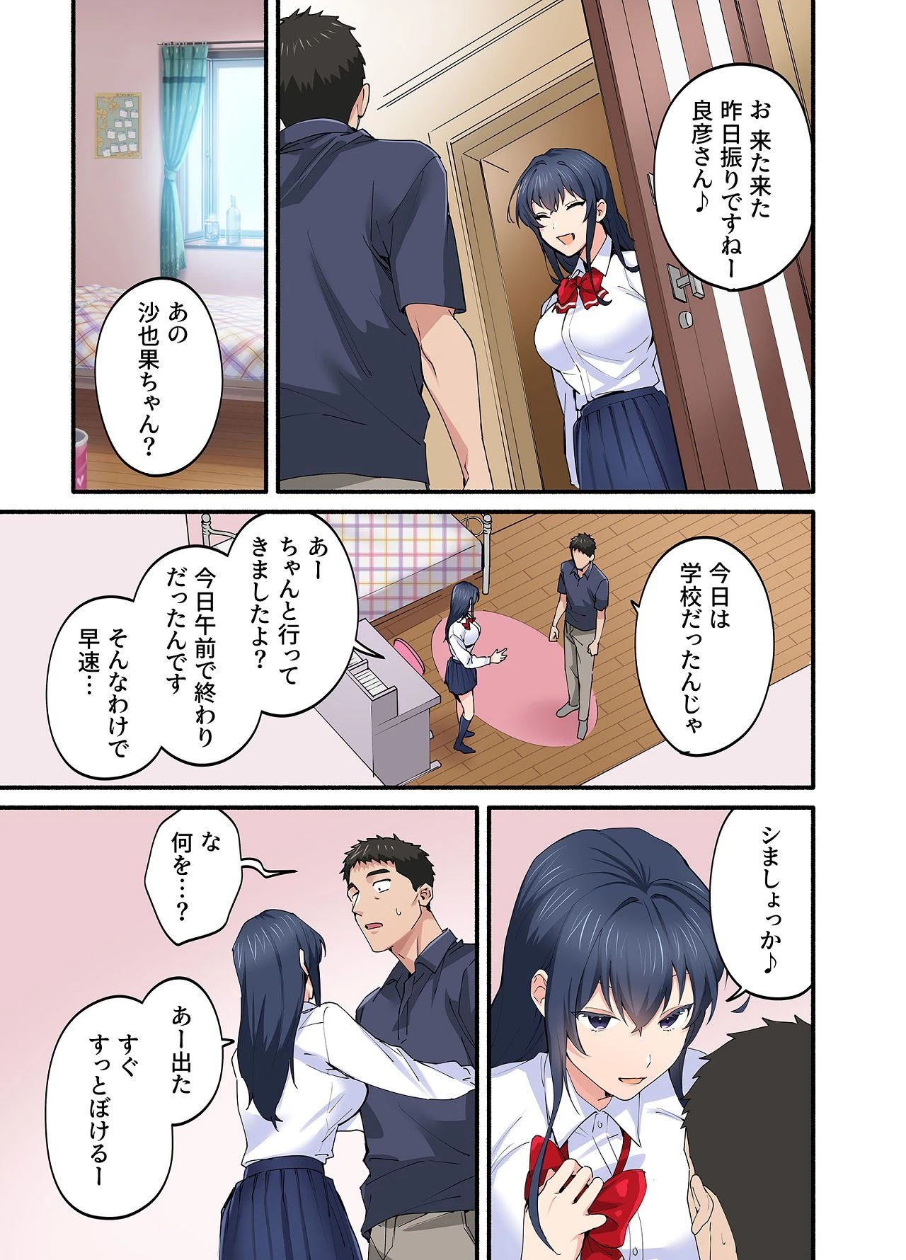 หน้า 22