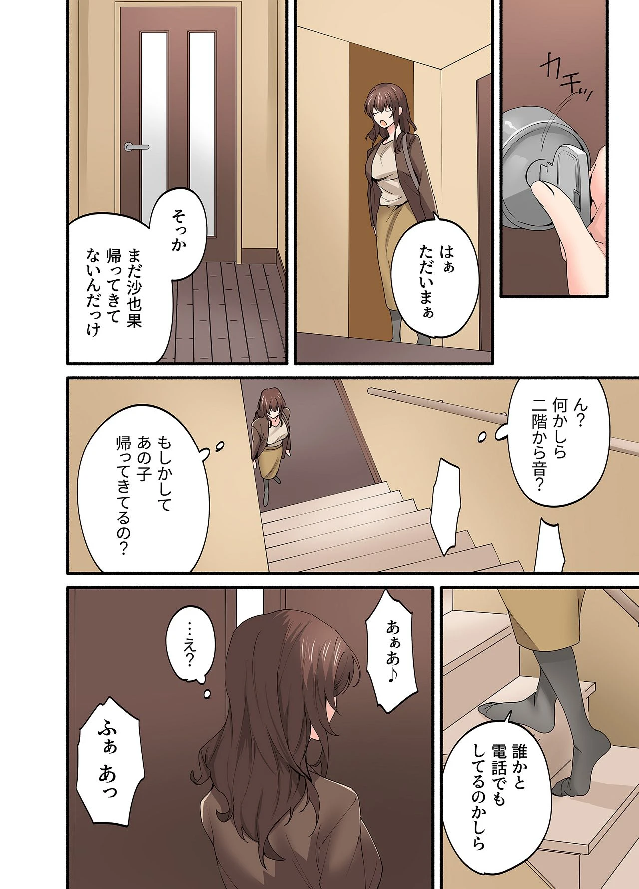หน้า 37