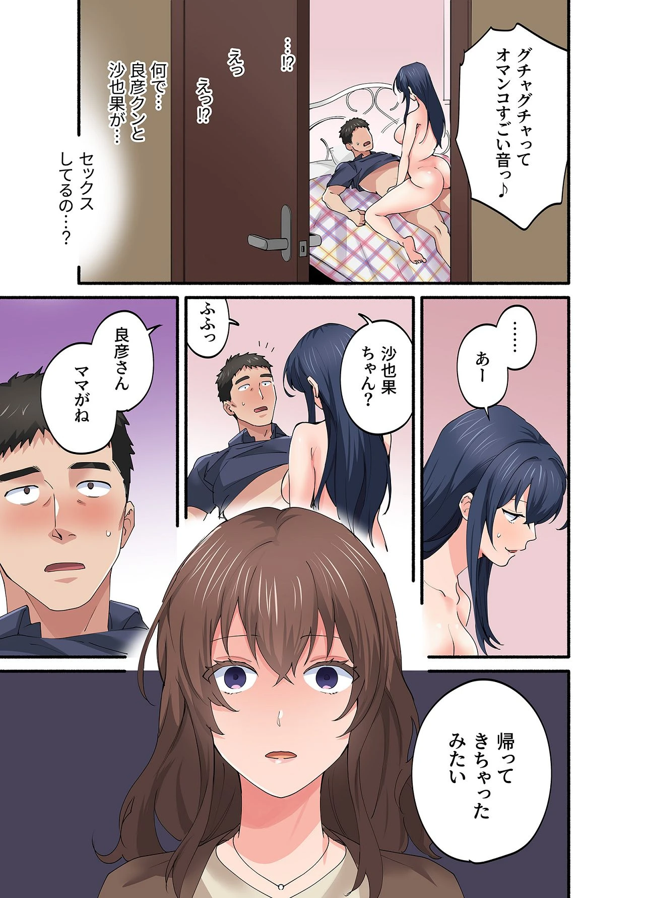 หน้า 38