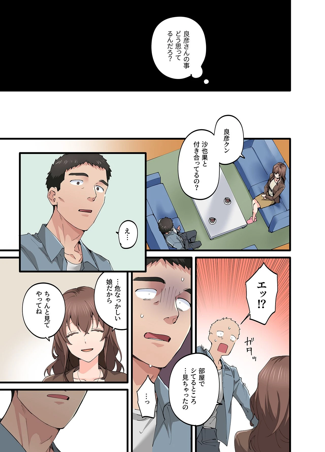 หน้า 8