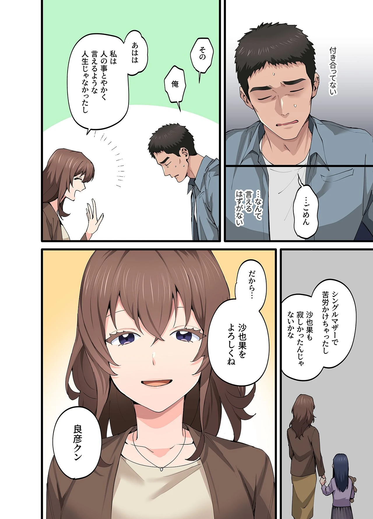 หน้า 9