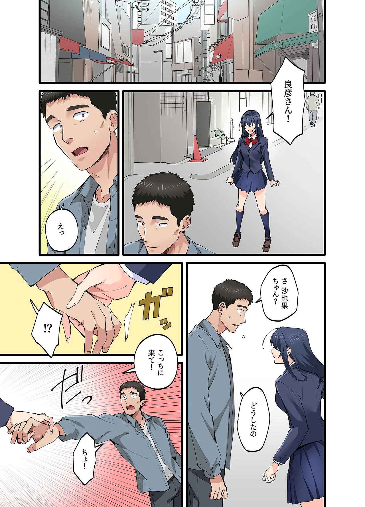 หน้า 10
