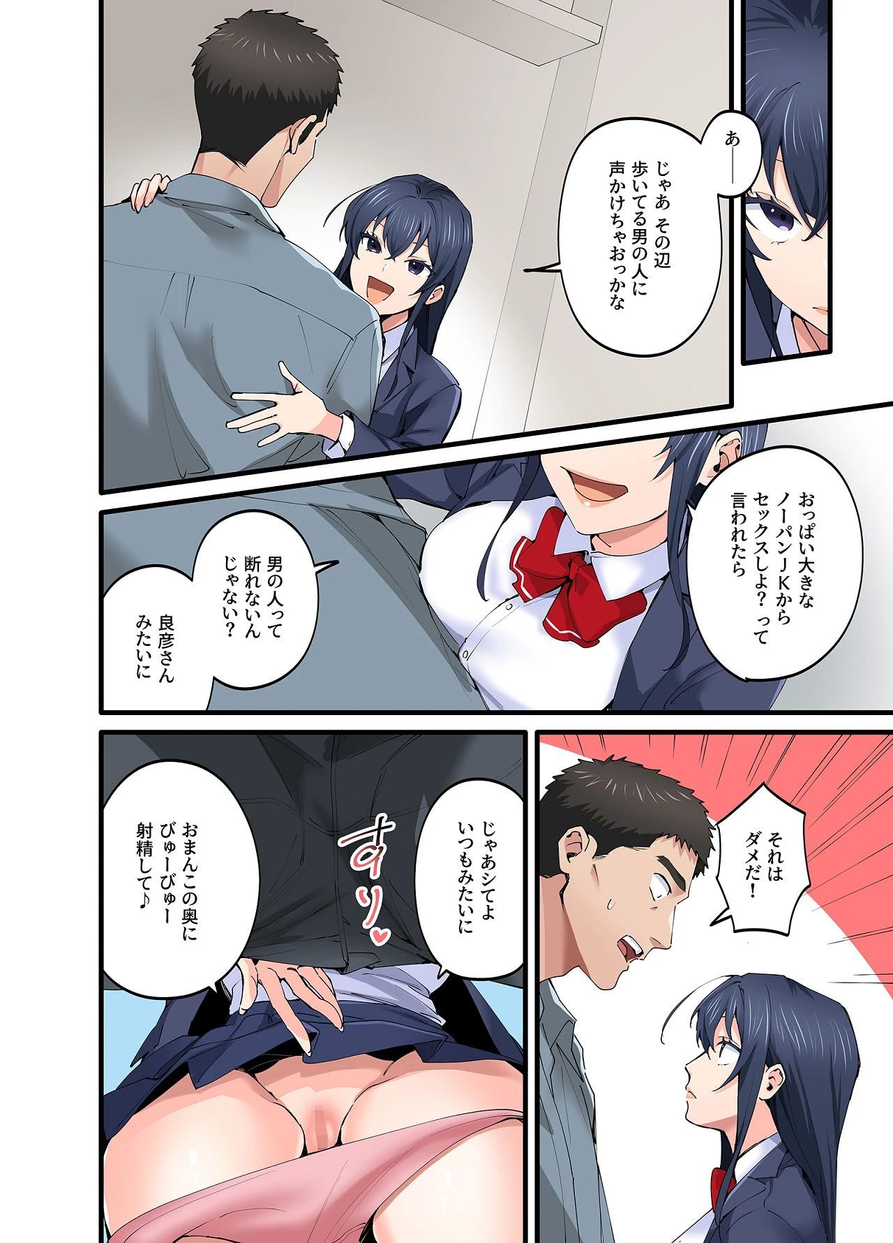 หน้า 13