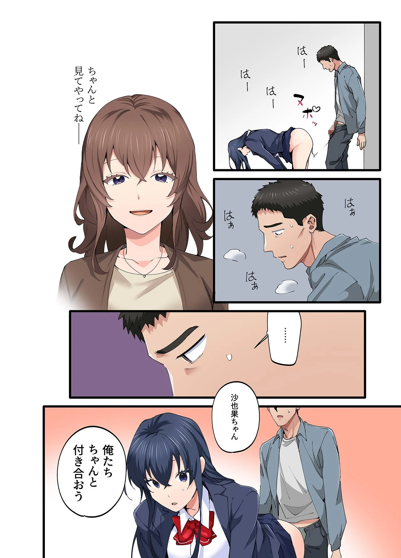 หน้า 17