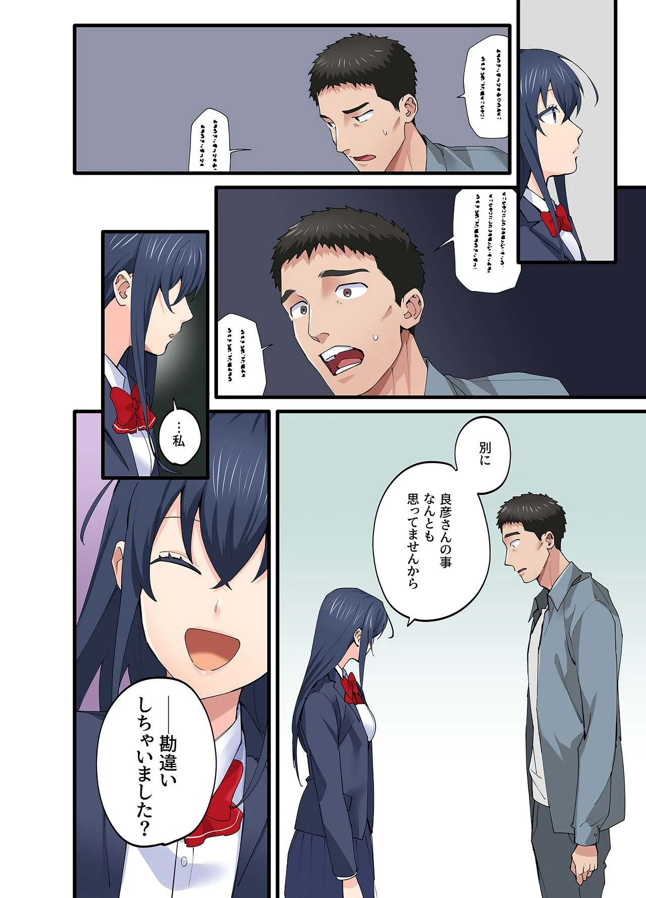 หน้า 19