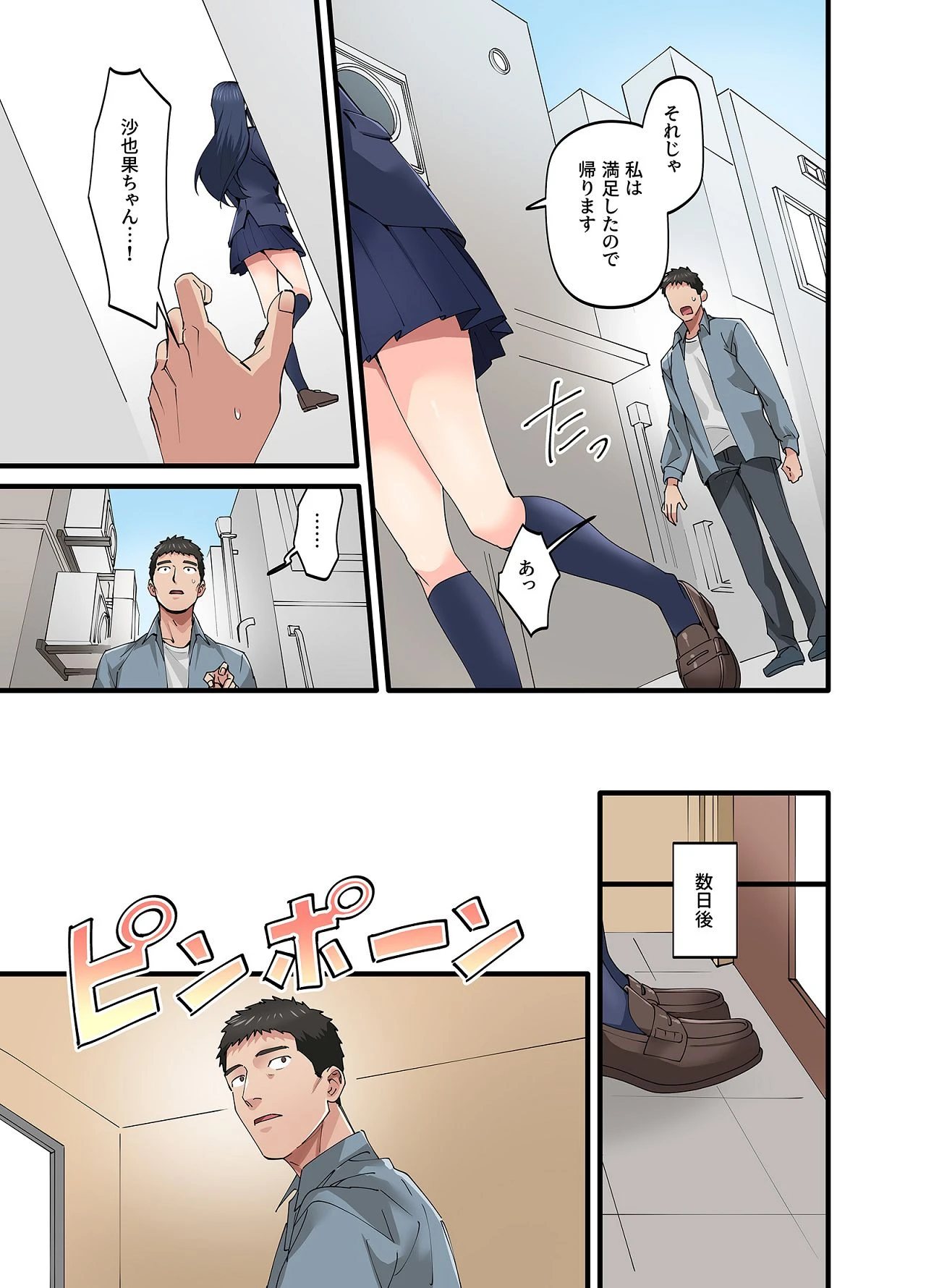 หน้า 20