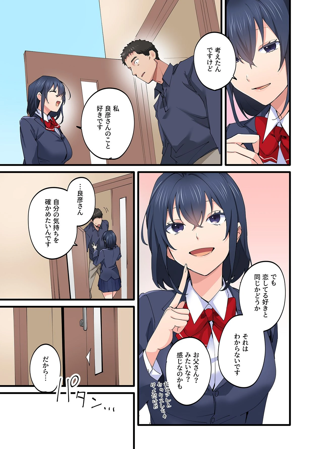 หน้า 22