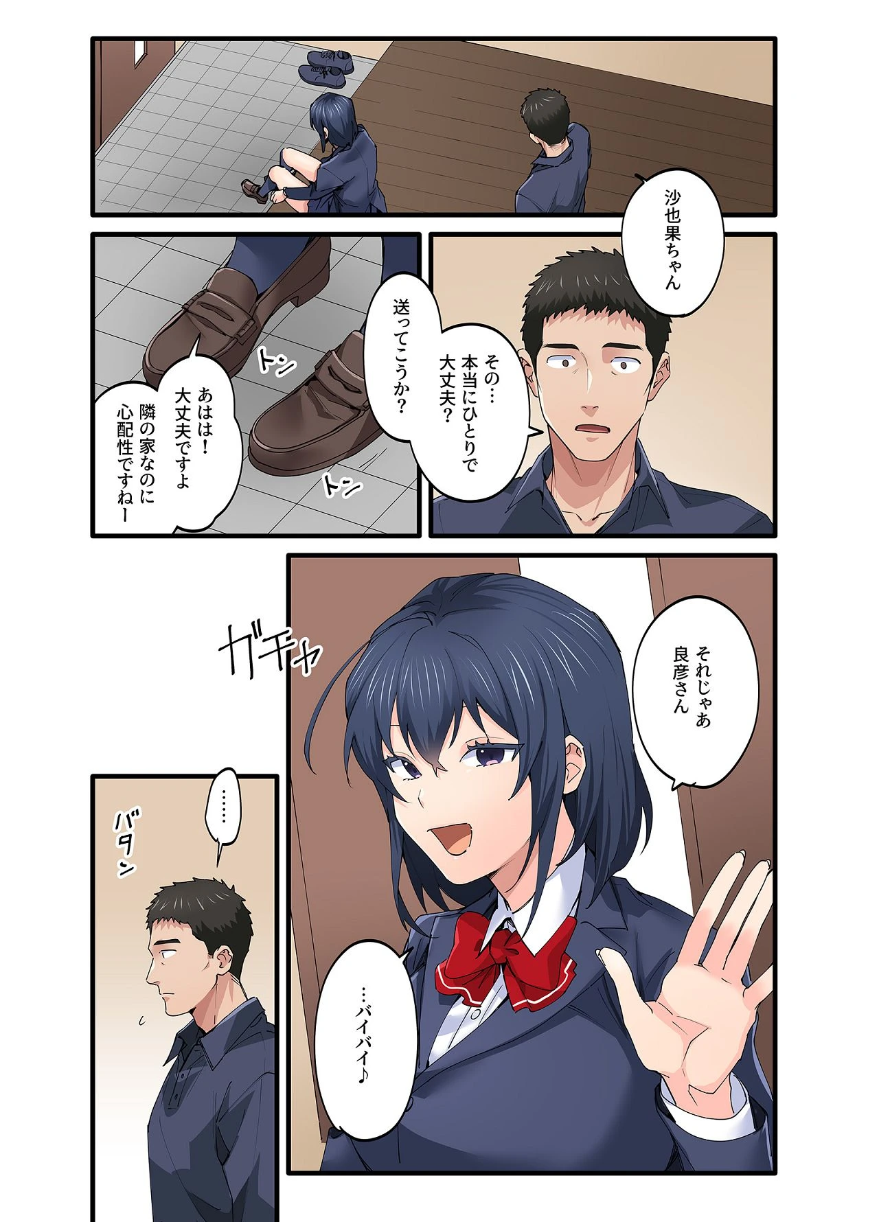 หน้า 30