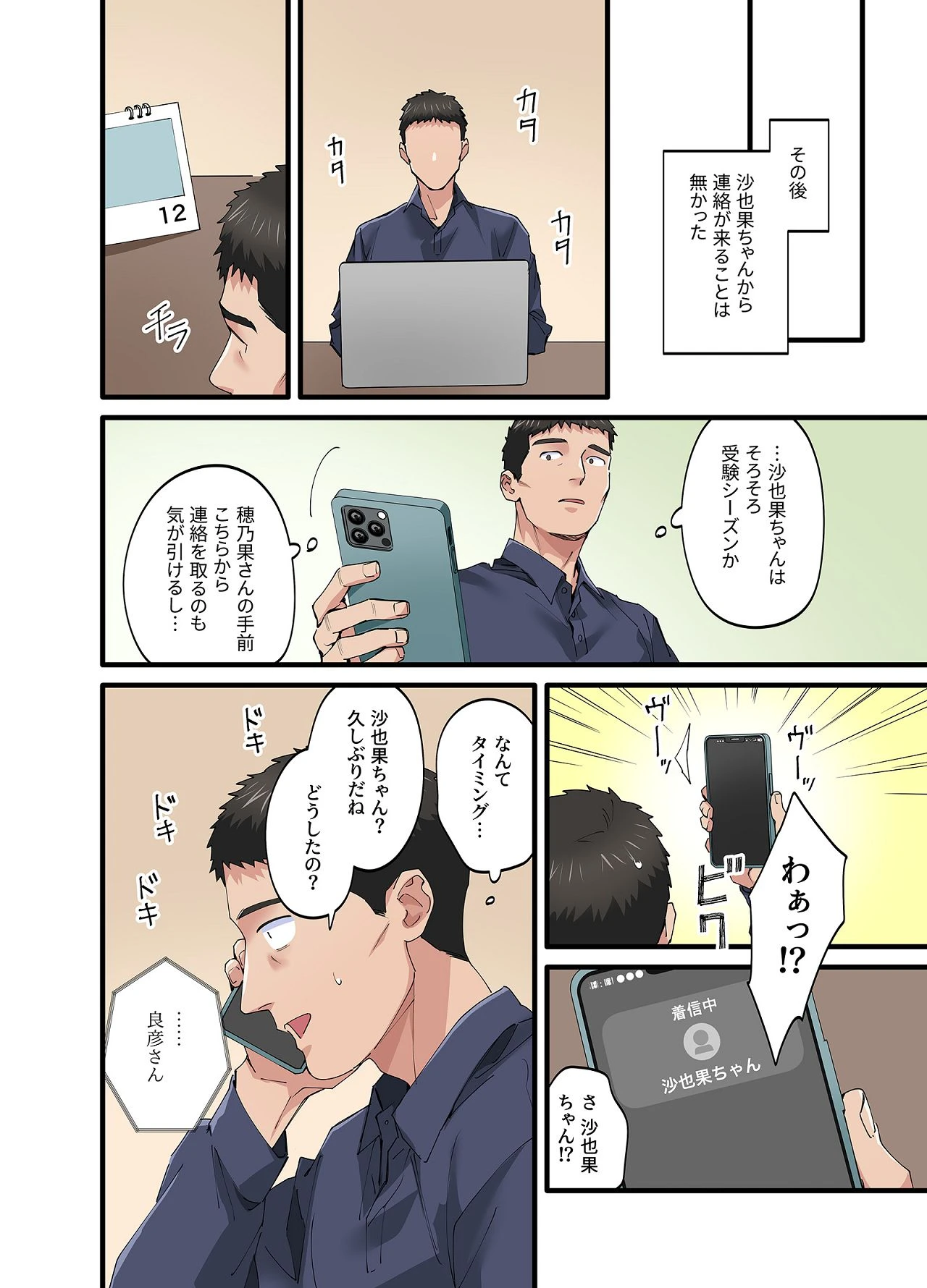 หน้า 31