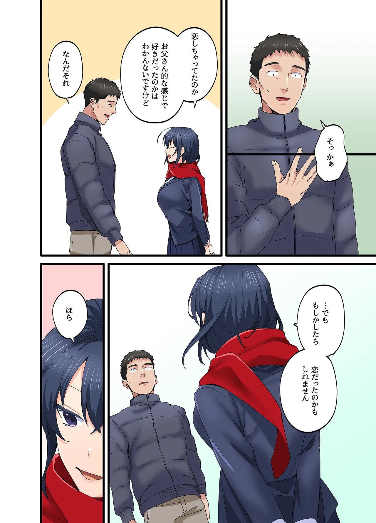 หน้า 33