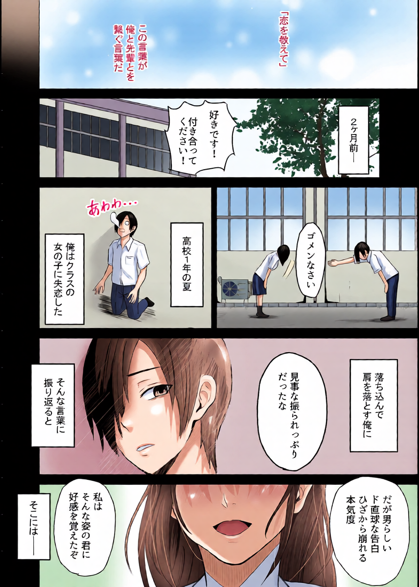 หน้า 7