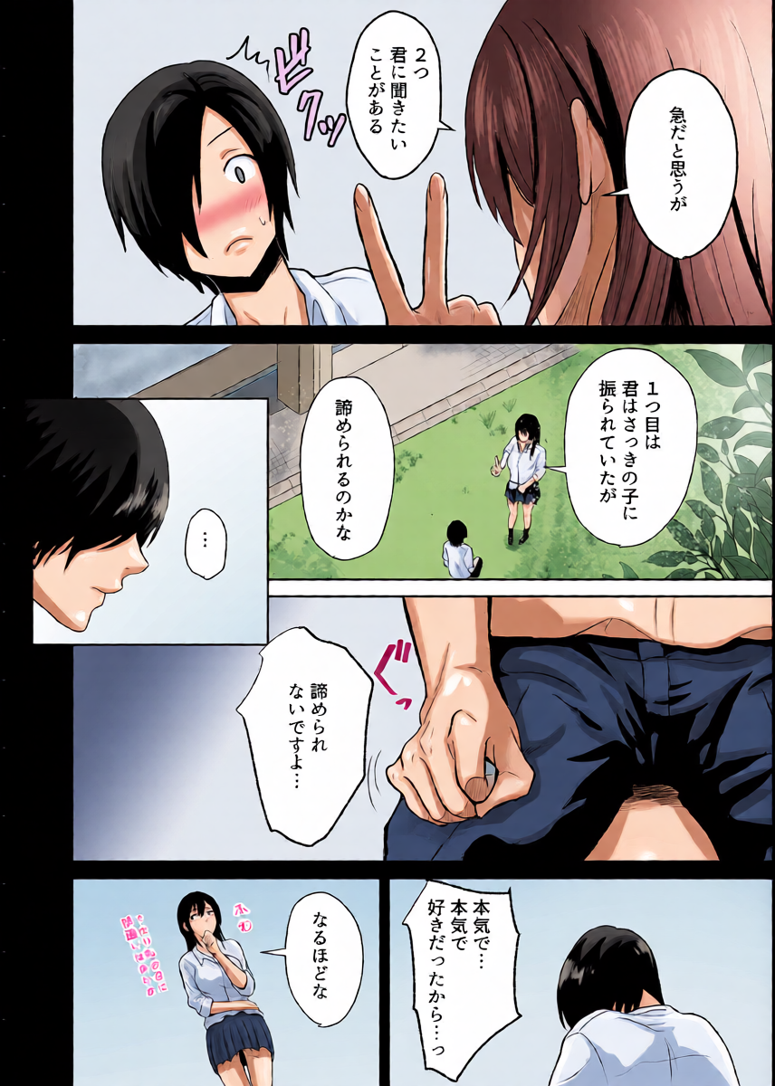 หน้า 9