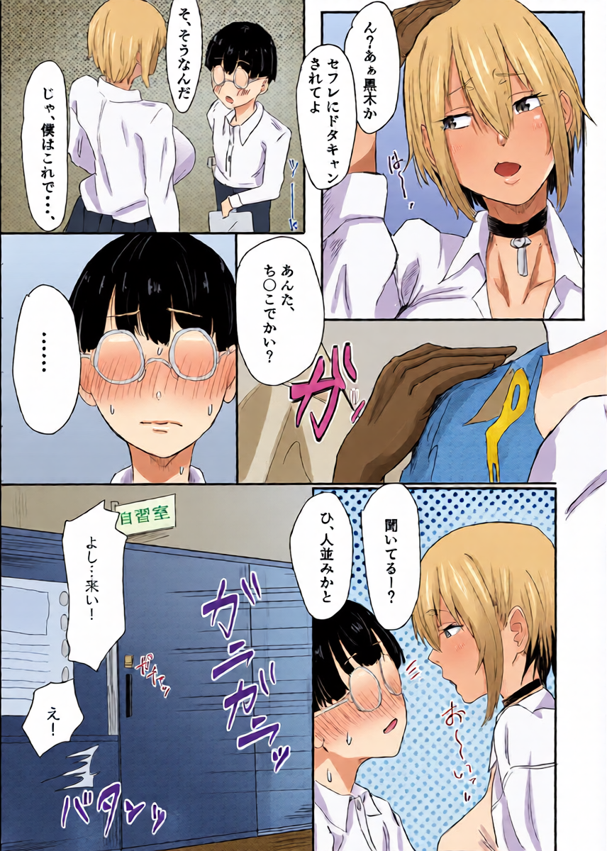 หน้า 8