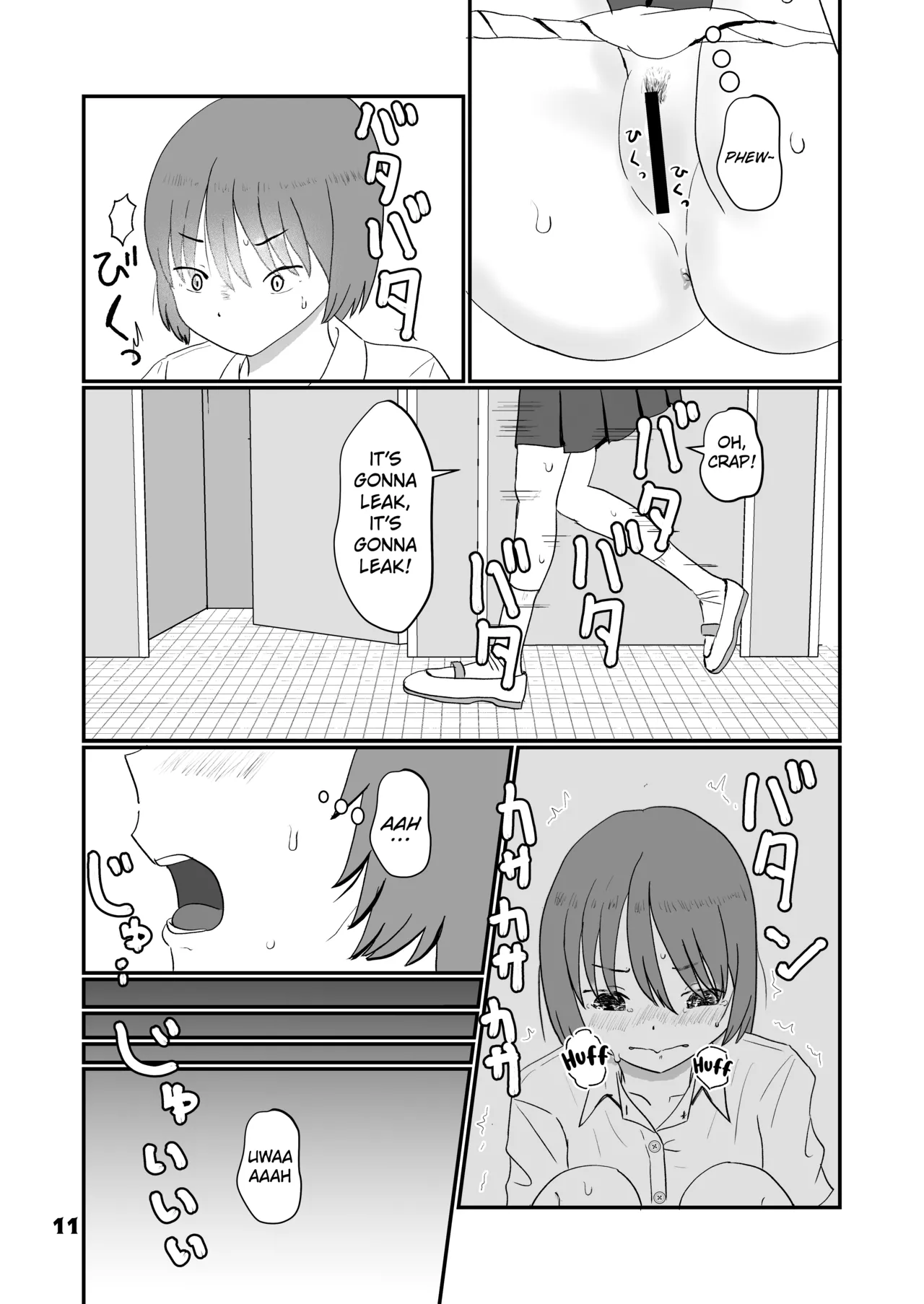 หน้า 11