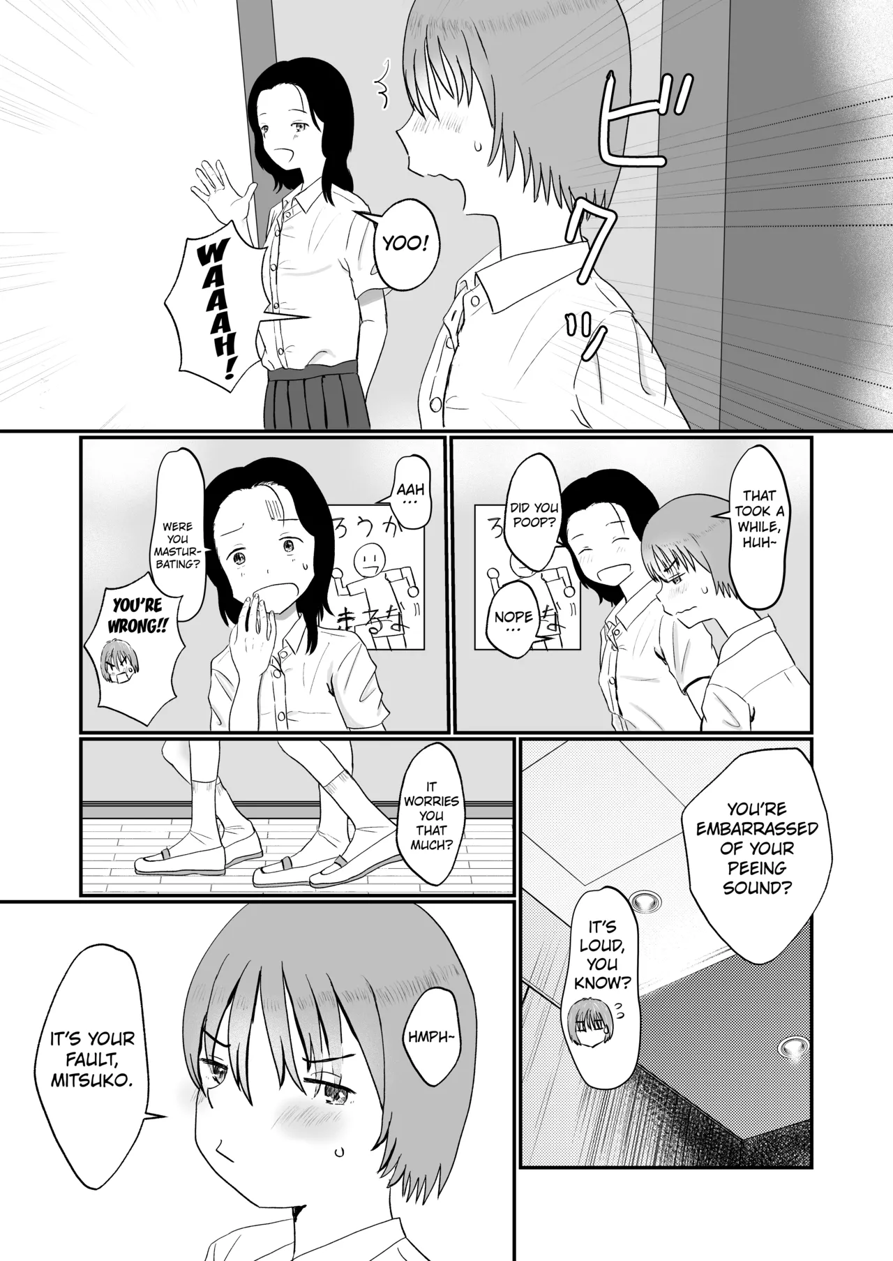 หน้า 15