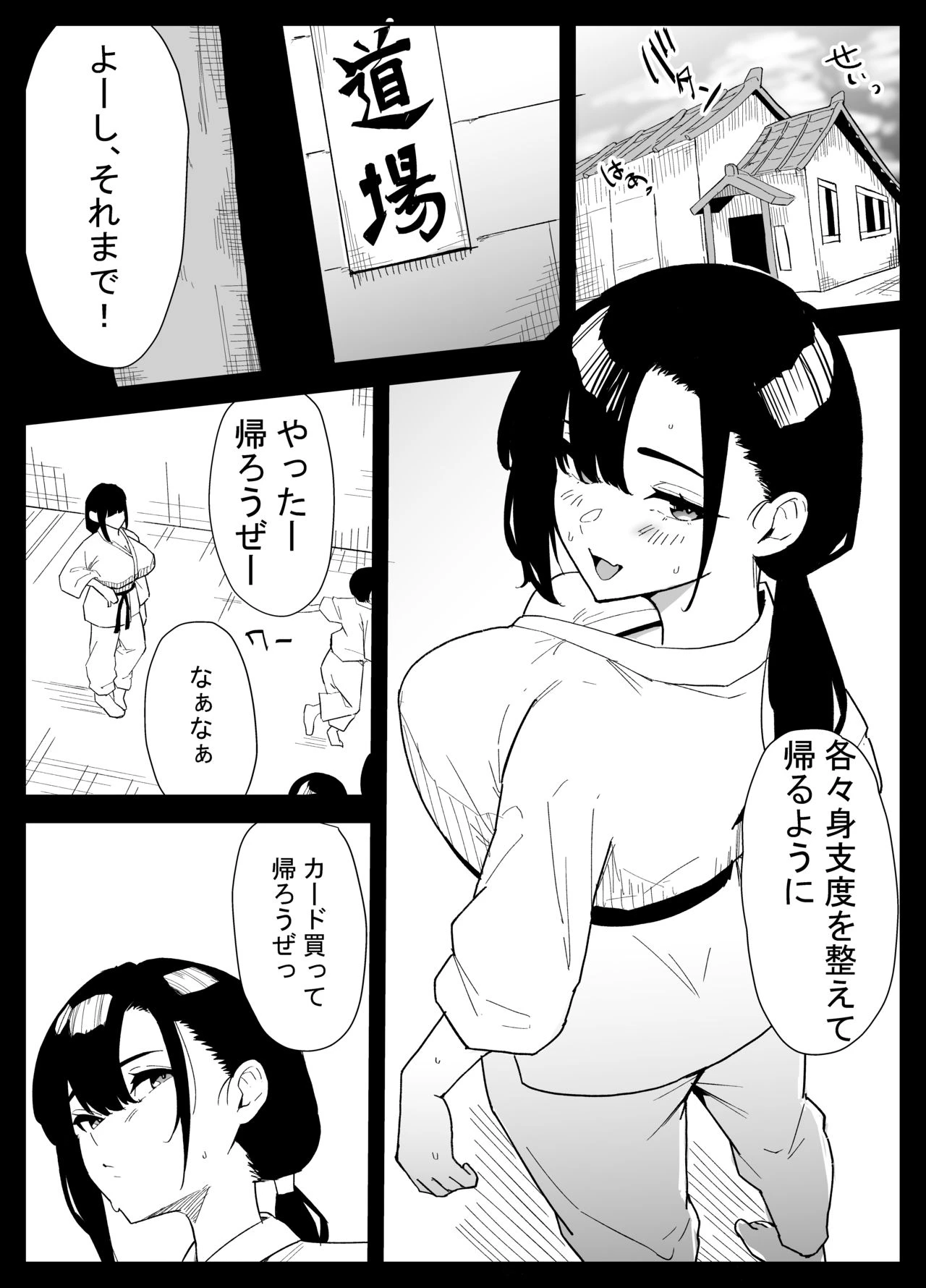 [Purintai] Musuko no Seishori o suru Koto ni Narimashita. [Digital]