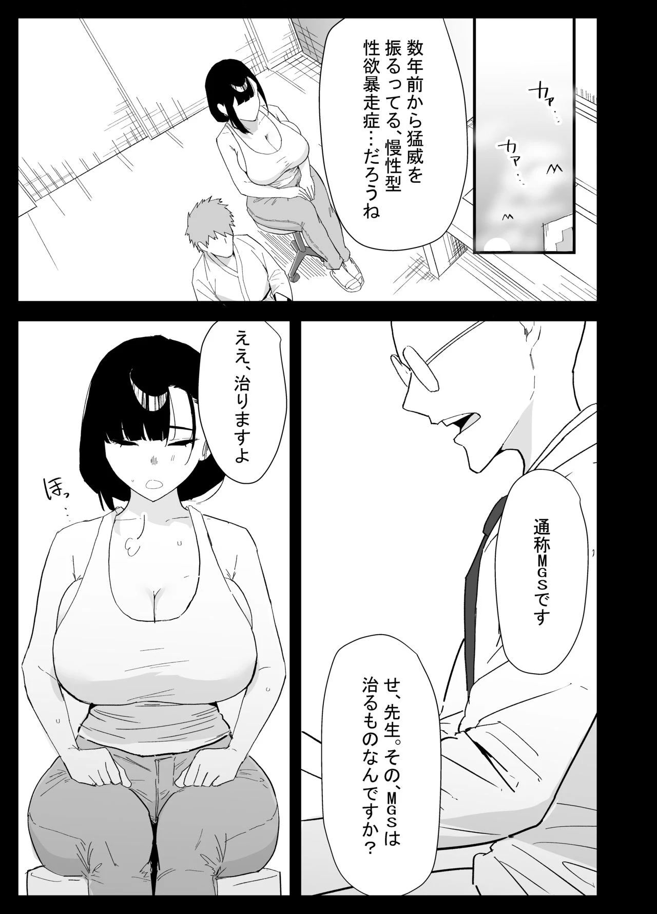 หน้า 5