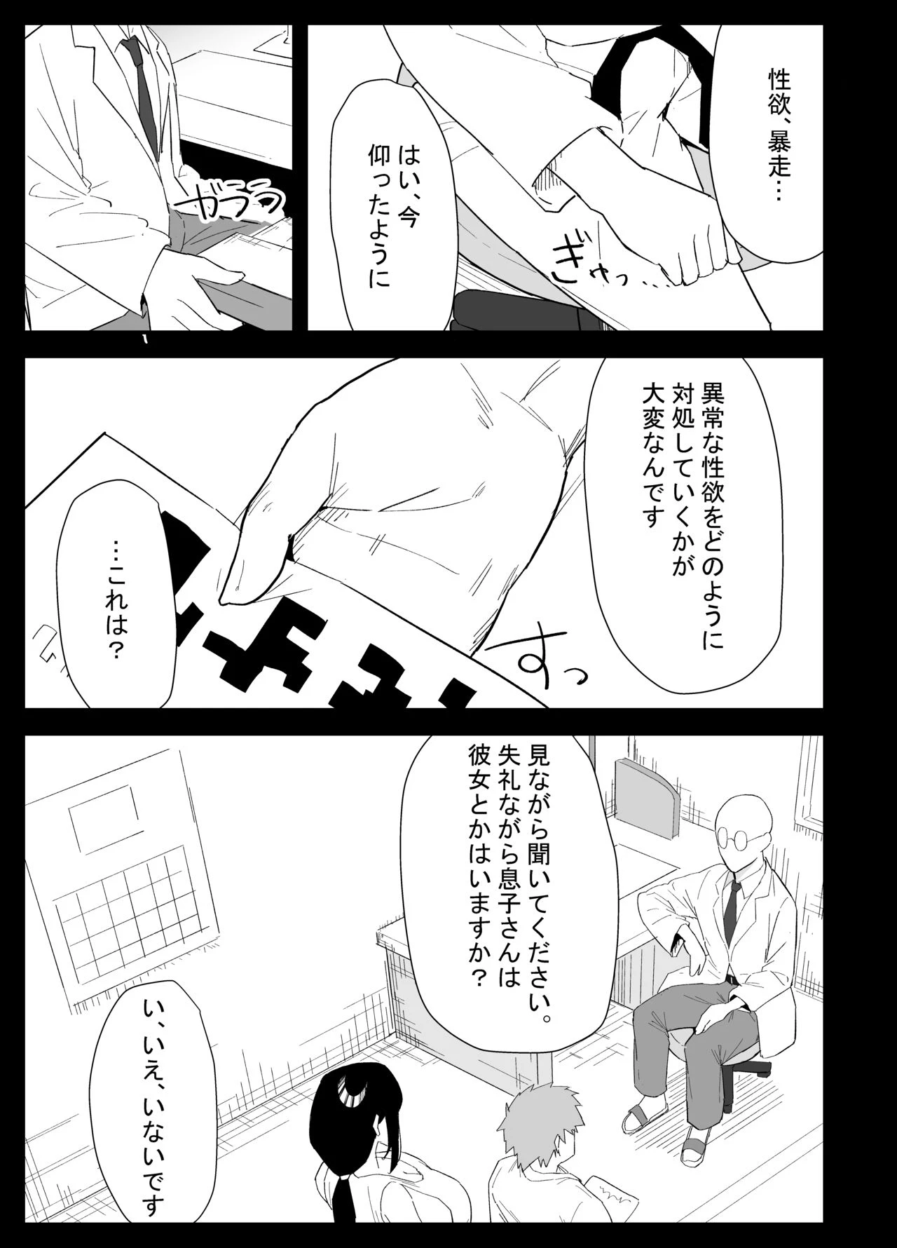 หน้า 7