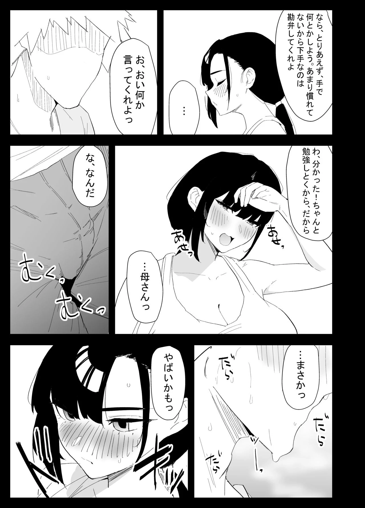 หน้า 15