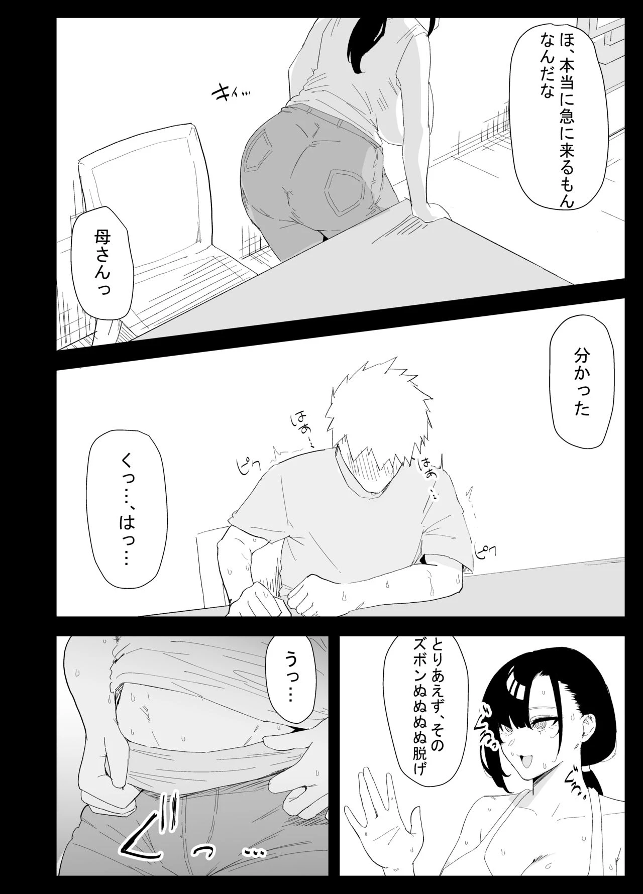 หน้า 16