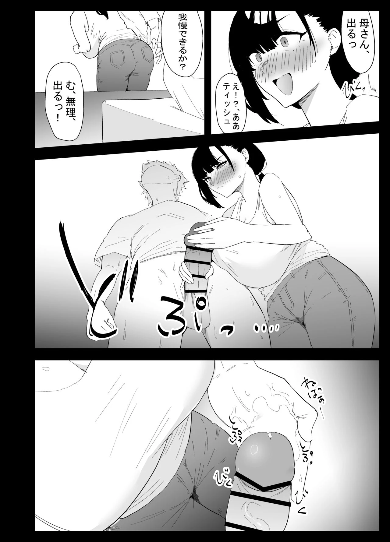 หน้า 20