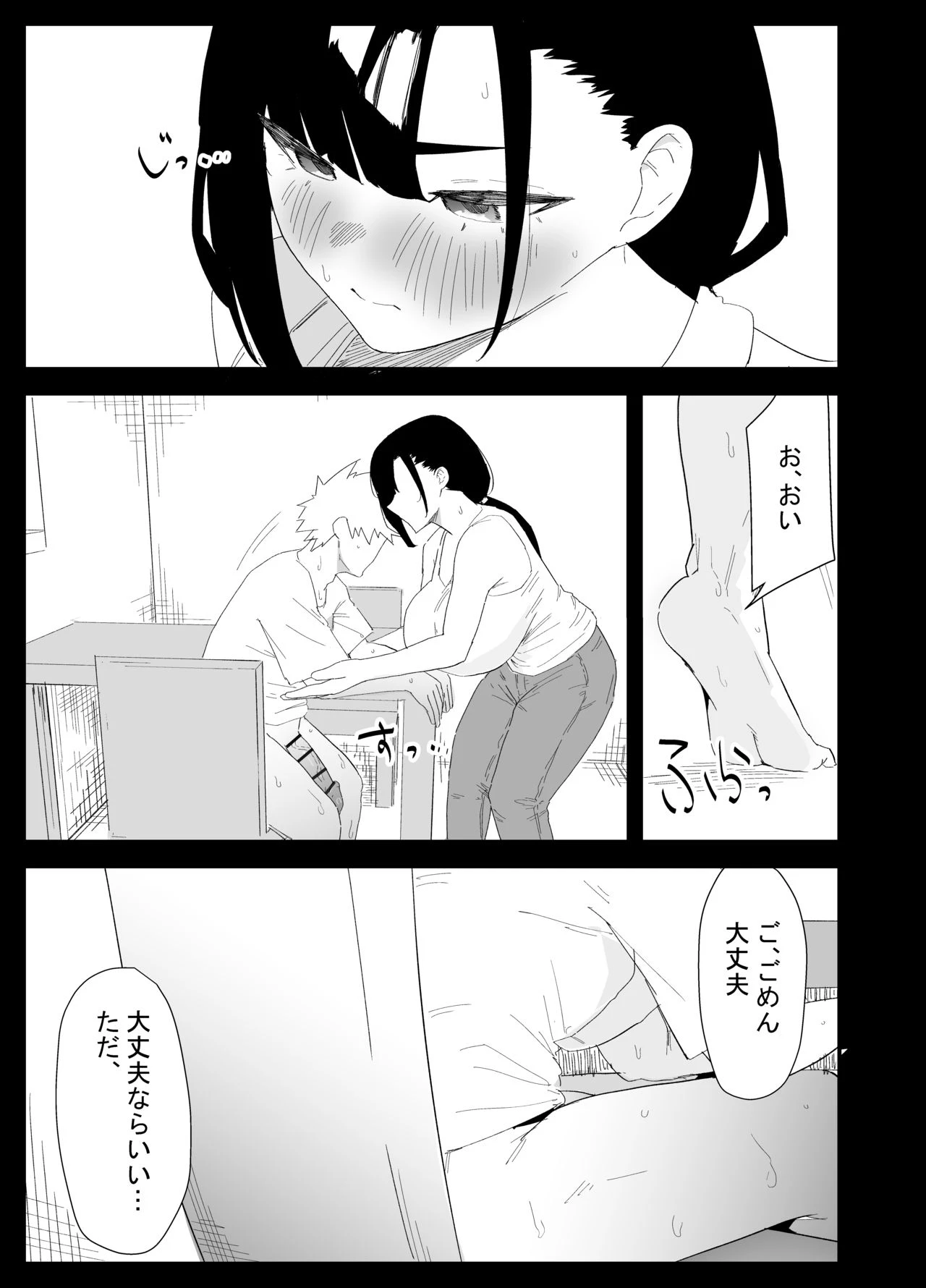 หน้า 21