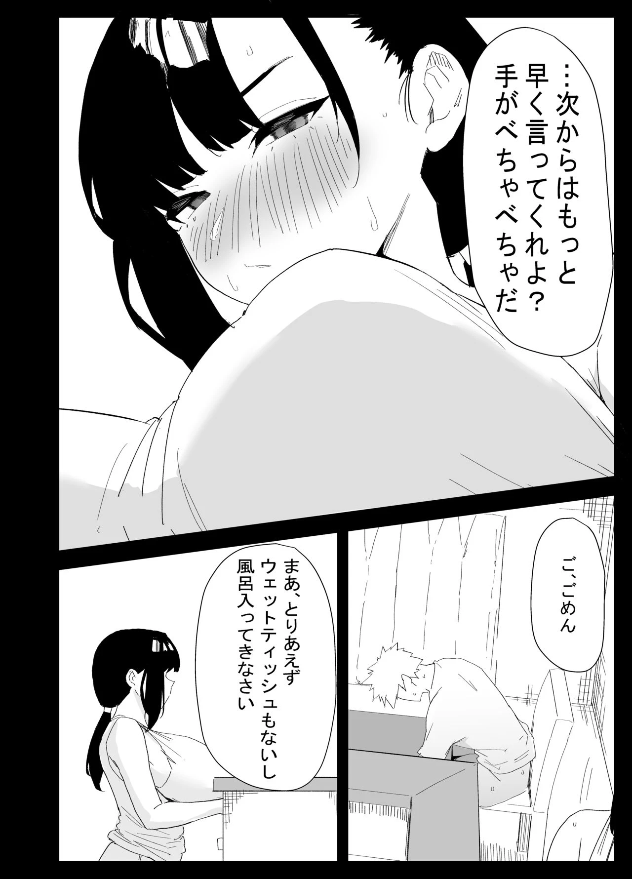 หน้า 22