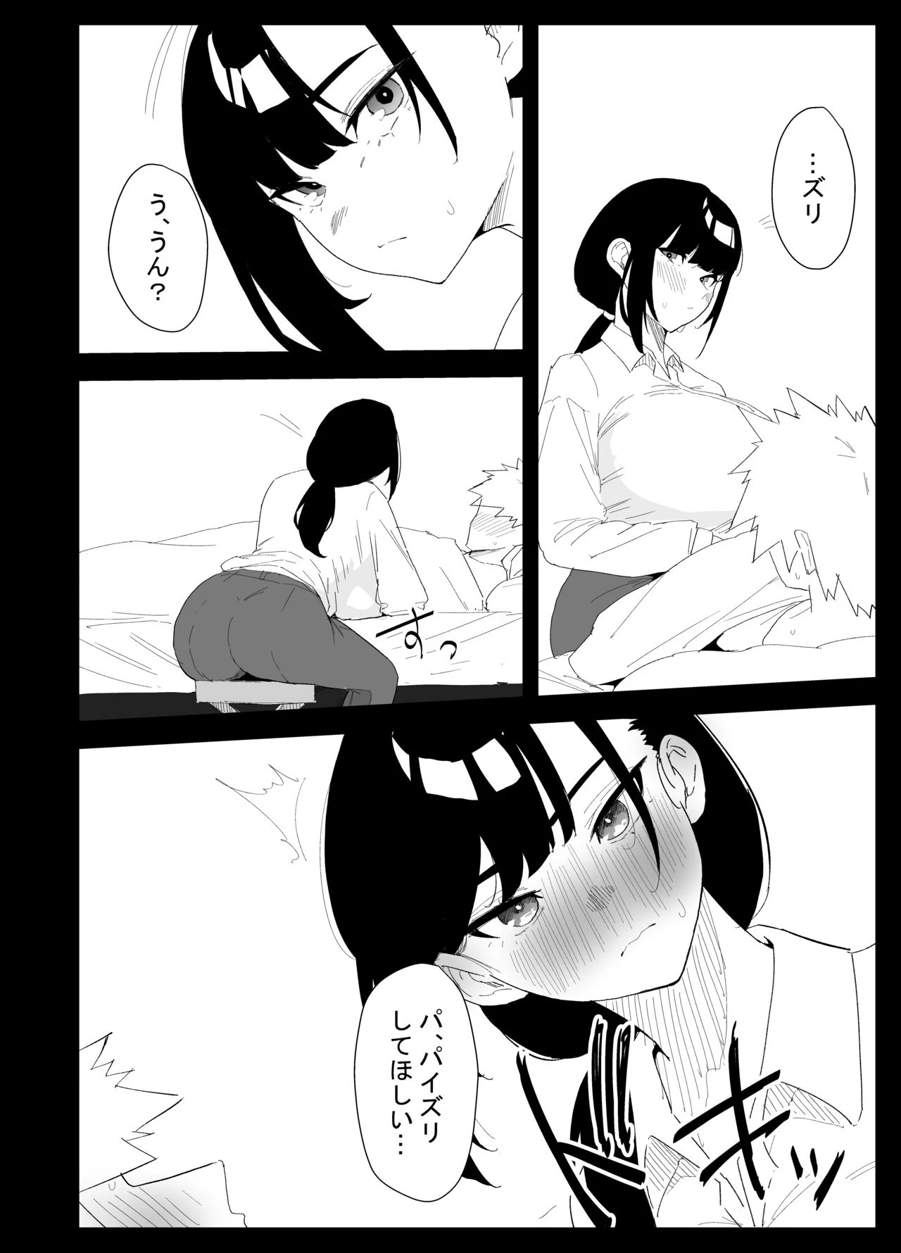 หน้า 28