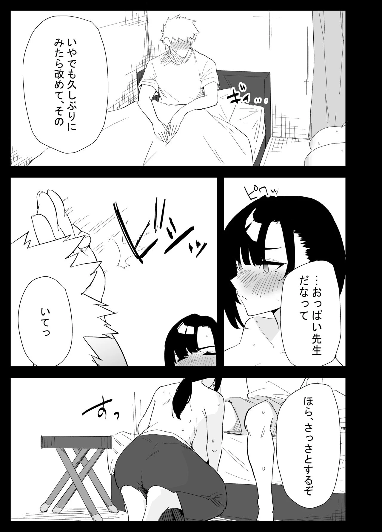 หน้า 33