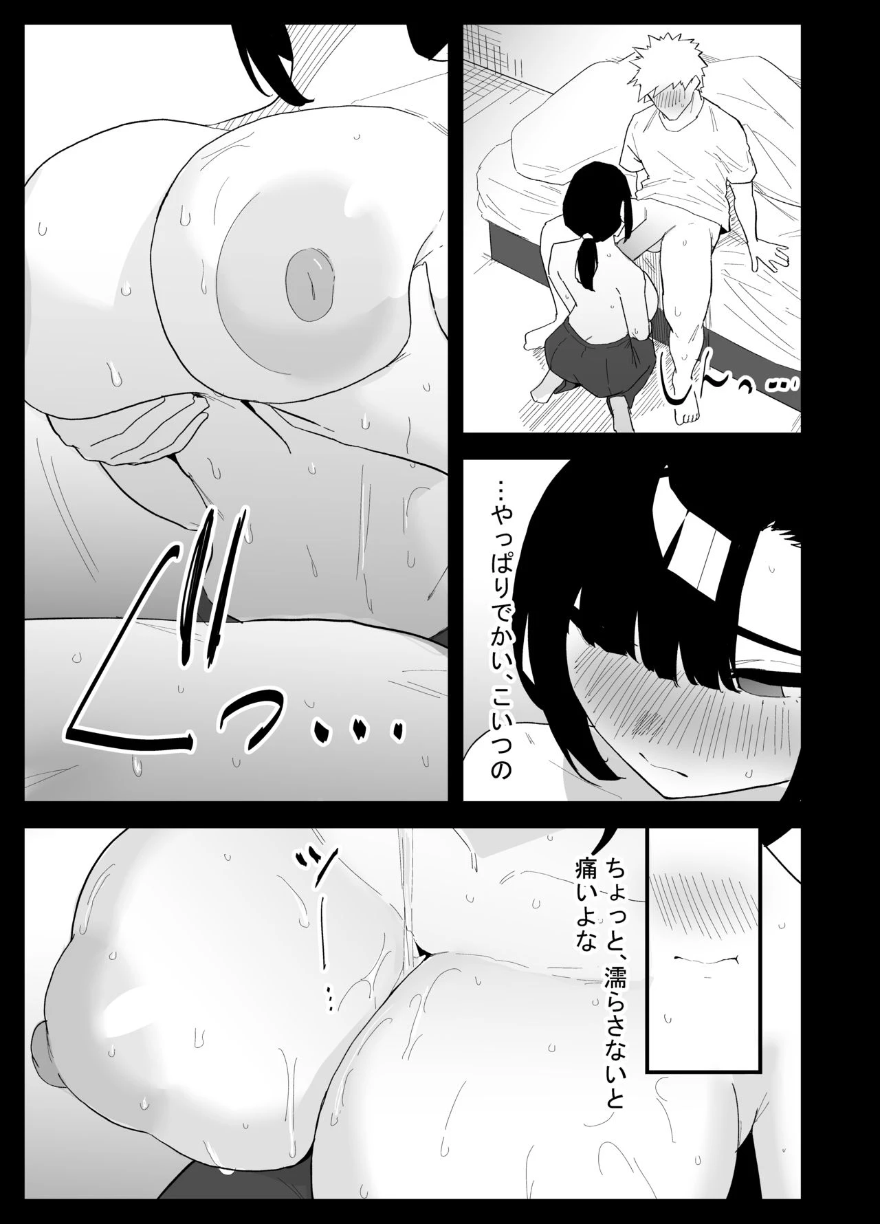 หน้า 35