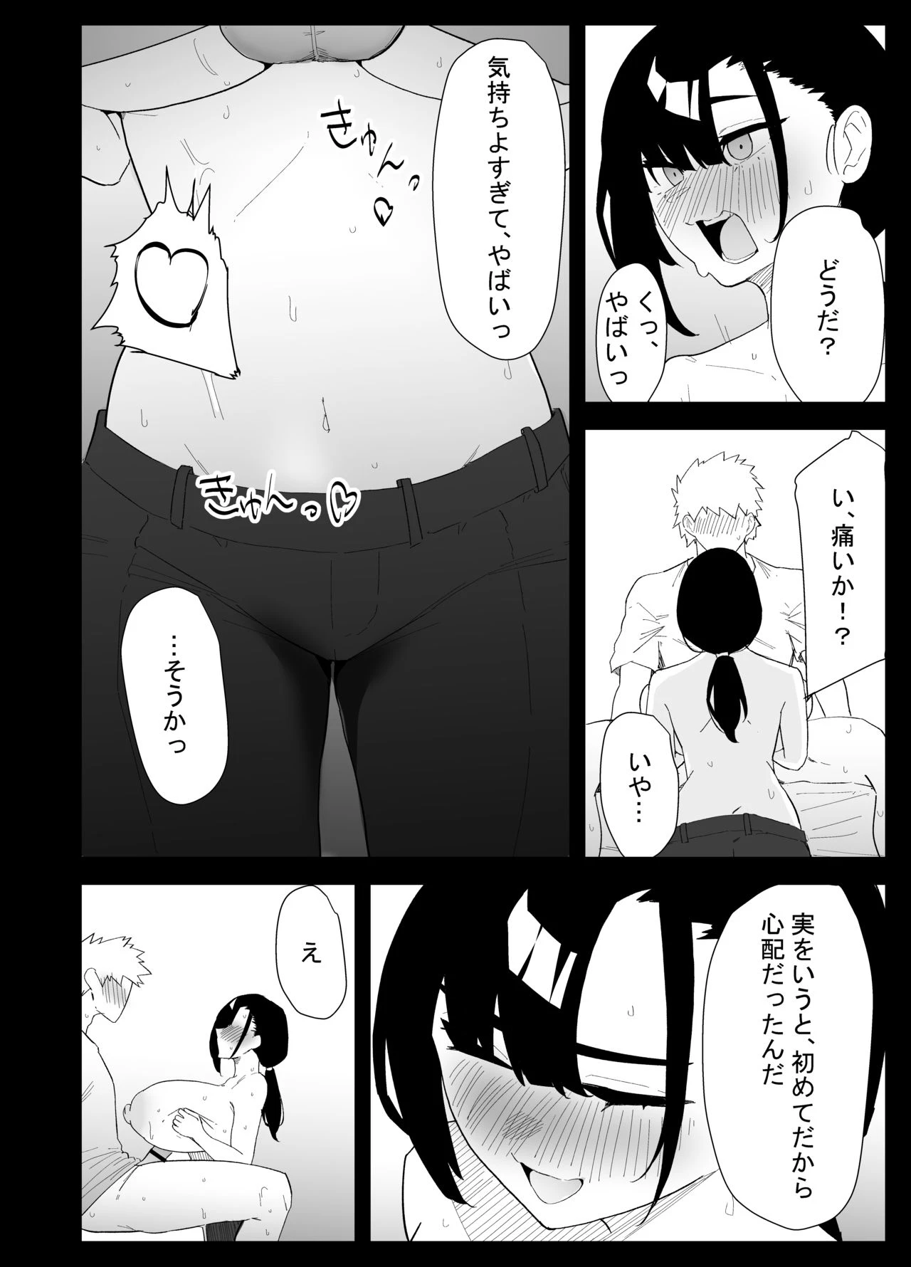 หน้า 38