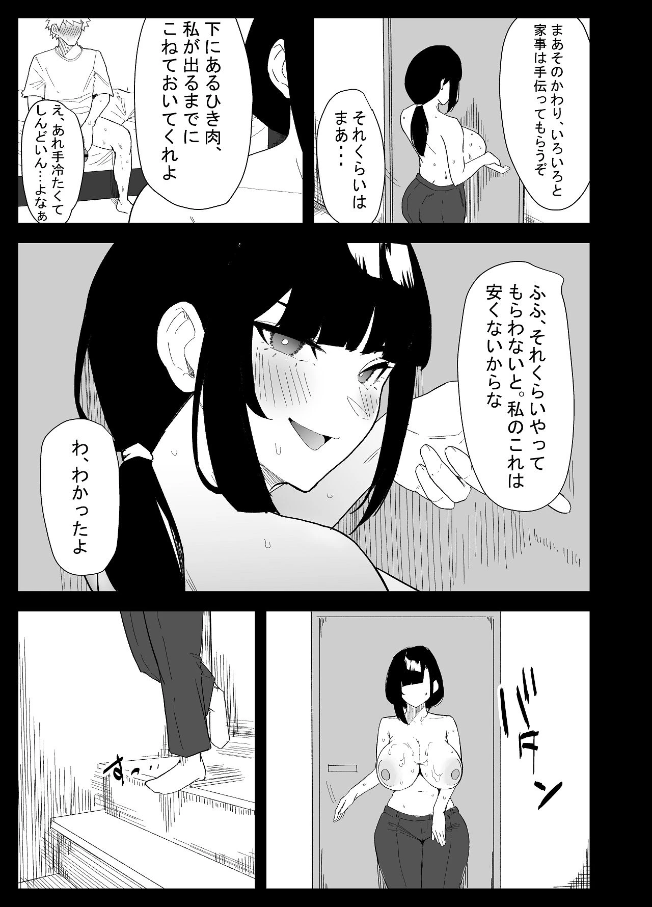 หน้า 47