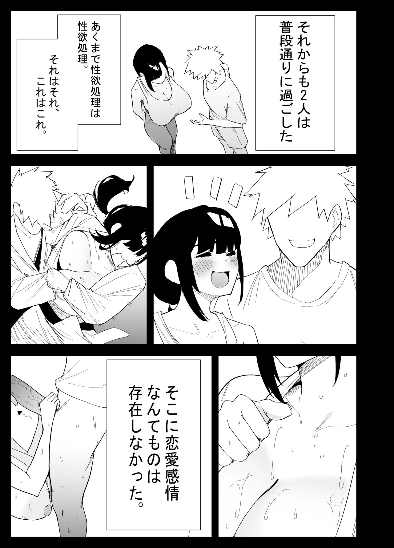 หน้า 51